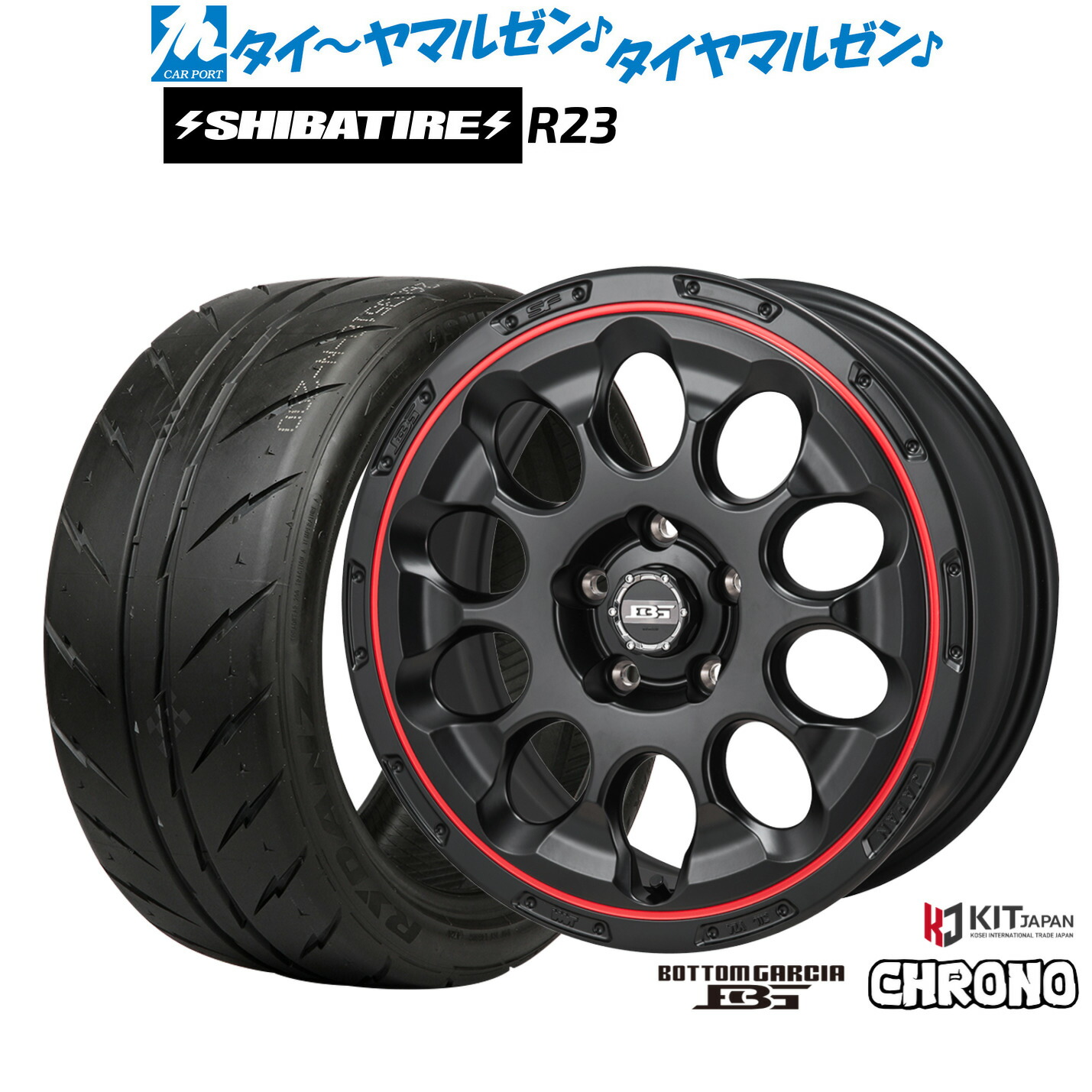 [ﾏﾗｿﾝ期間]P最大42倍&ｸｰﾎﾟﾝ配布 新品 サマータイヤ ホイール4本セット コーセイ ボトムガルシア クロノ 17インチ 7.0J SHIBATIRE シバタイヤ 200R (R23) 215/40R17 109,950円
