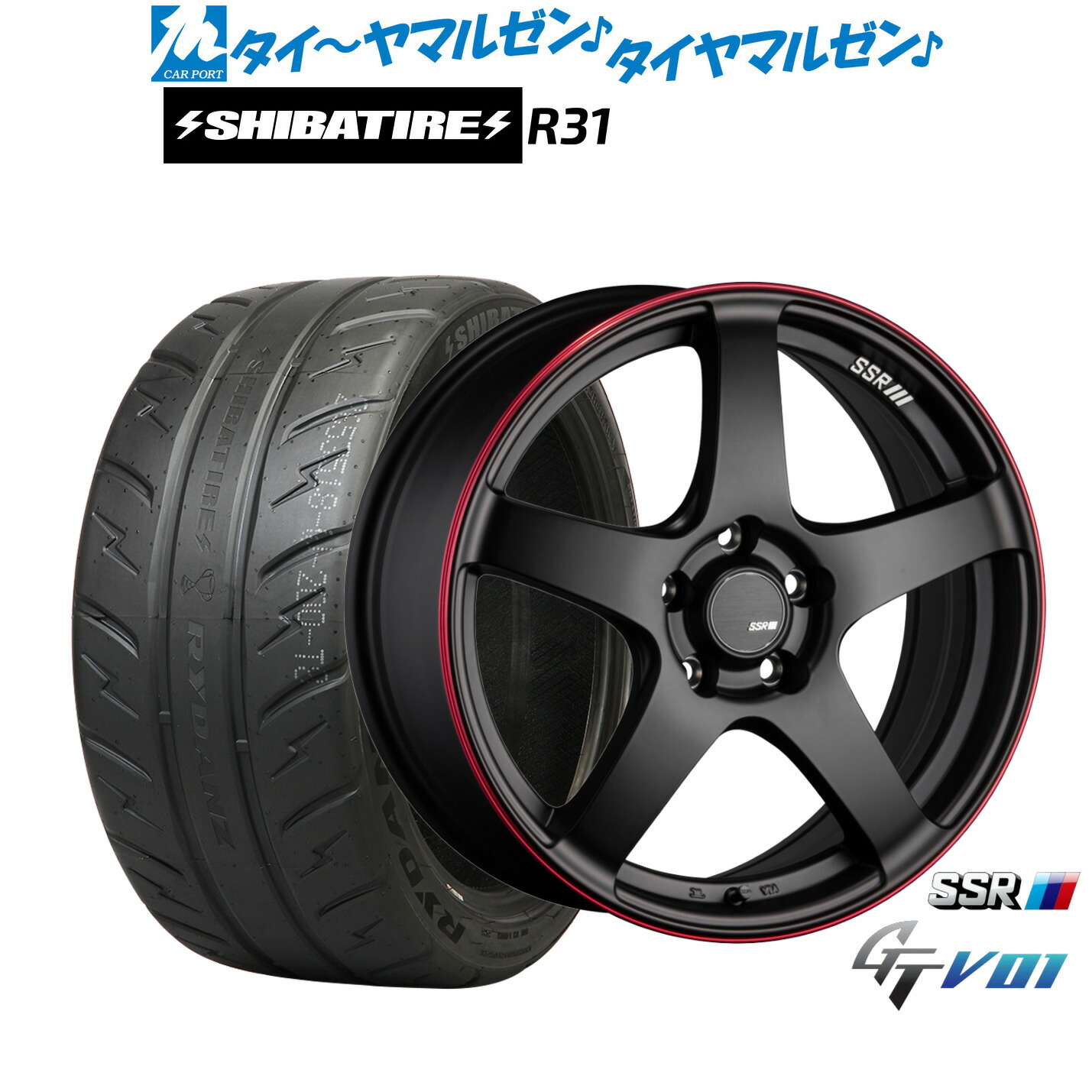 新品 サマータイヤ ホイール4本セット タナベ SSR GT V01 18インチ 8.5J SHIBATIRE シバタイヤ 280R (R31) 225/40R18