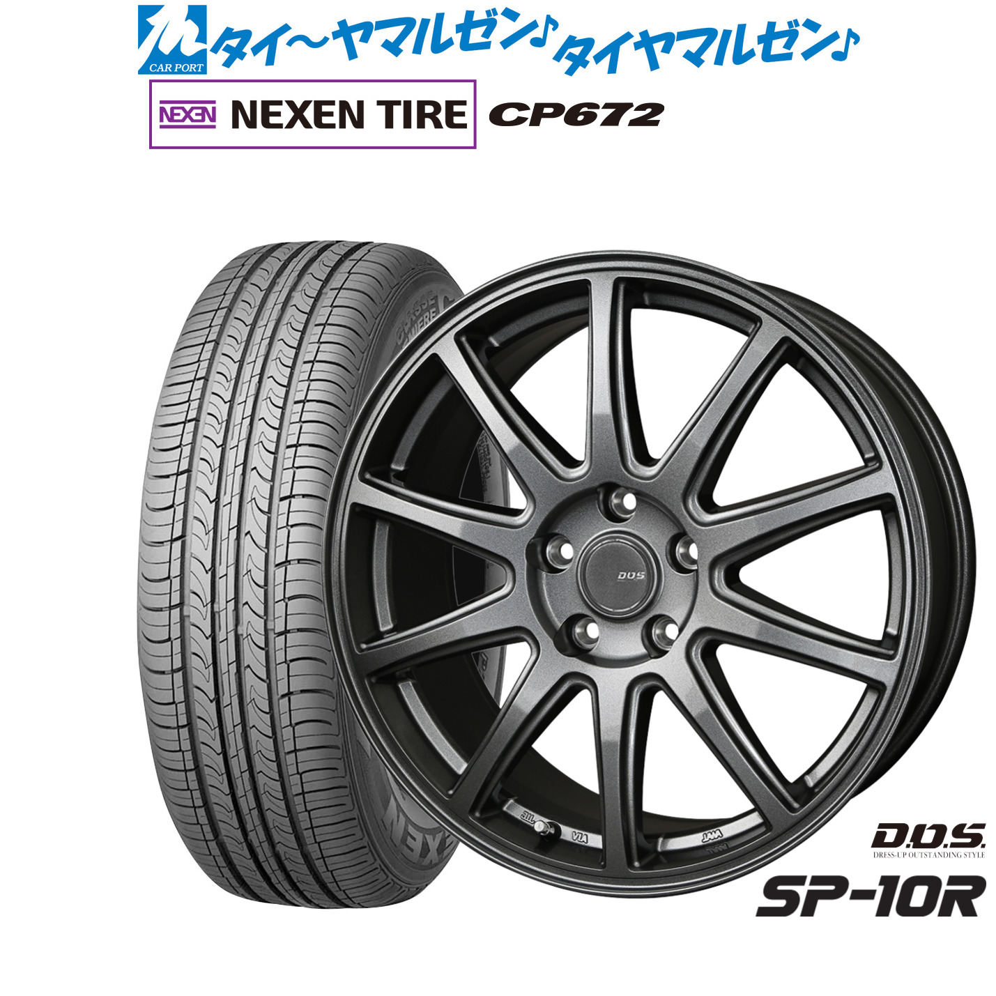[マラソン期間]割引クーポン配布新品 サマータイヤ ホイール4本セットBADX D,O,S(DOS) SP-10R17インチ 7.0JNEXEN ネクセン CP672225/65R17｜カーポートマルゼン 店