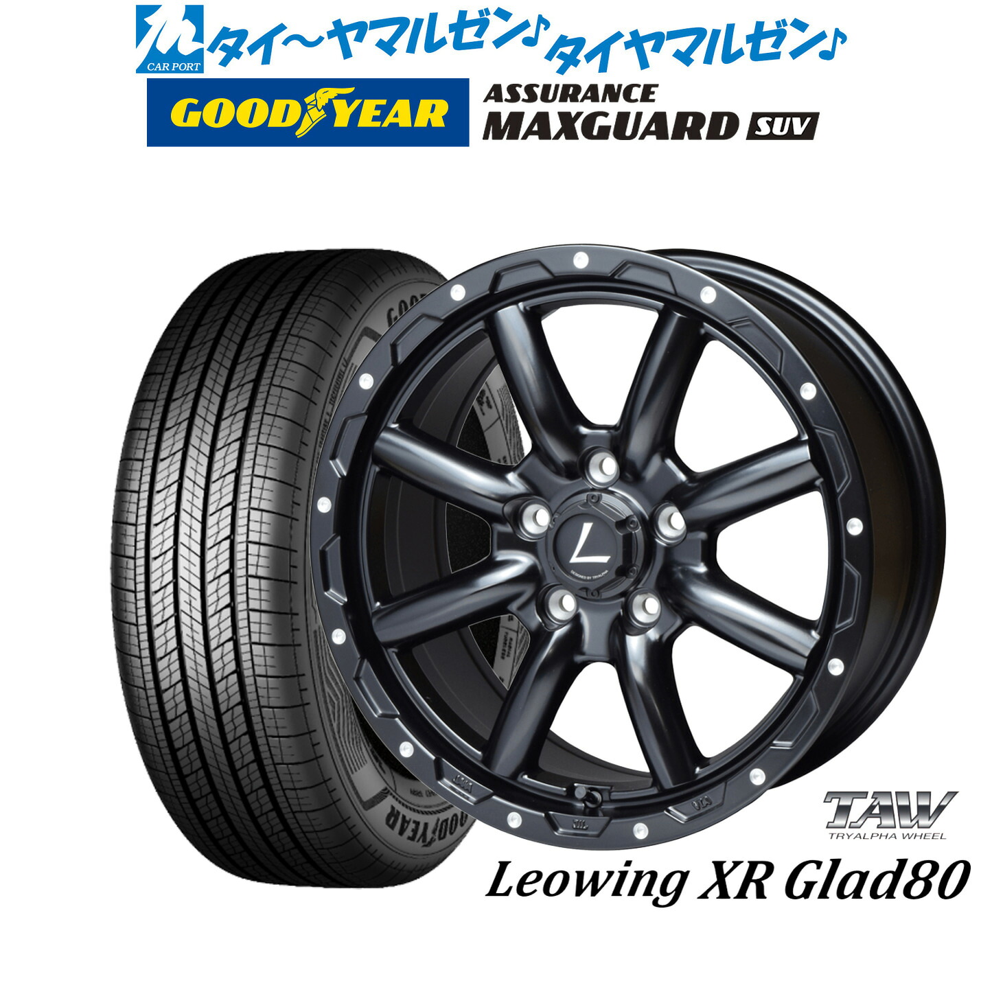 新品 サマータイヤ ホイール4本セットトライアルファ レオウイング クロスグラッド80(XR Glad80)16インチ 7.0Jグッドイヤー ASSURANCE アシュアランス MAXGUARD SUV215/70R16|カーポートマルゼン 店