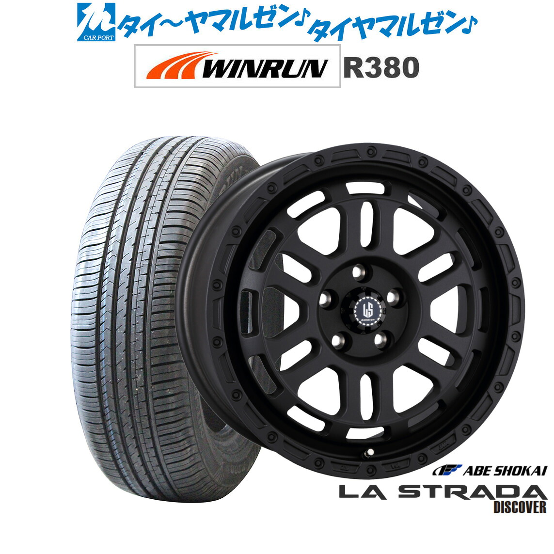 [マラソン期間]割引クーポン配布新品 サマータイヤ ホイール4本セット阿部商会 ラ・ストラーダ ディスカバー18インチ 8.0JWINRUN ウインラン R380225/60R18｜カーポートマルゼン 店