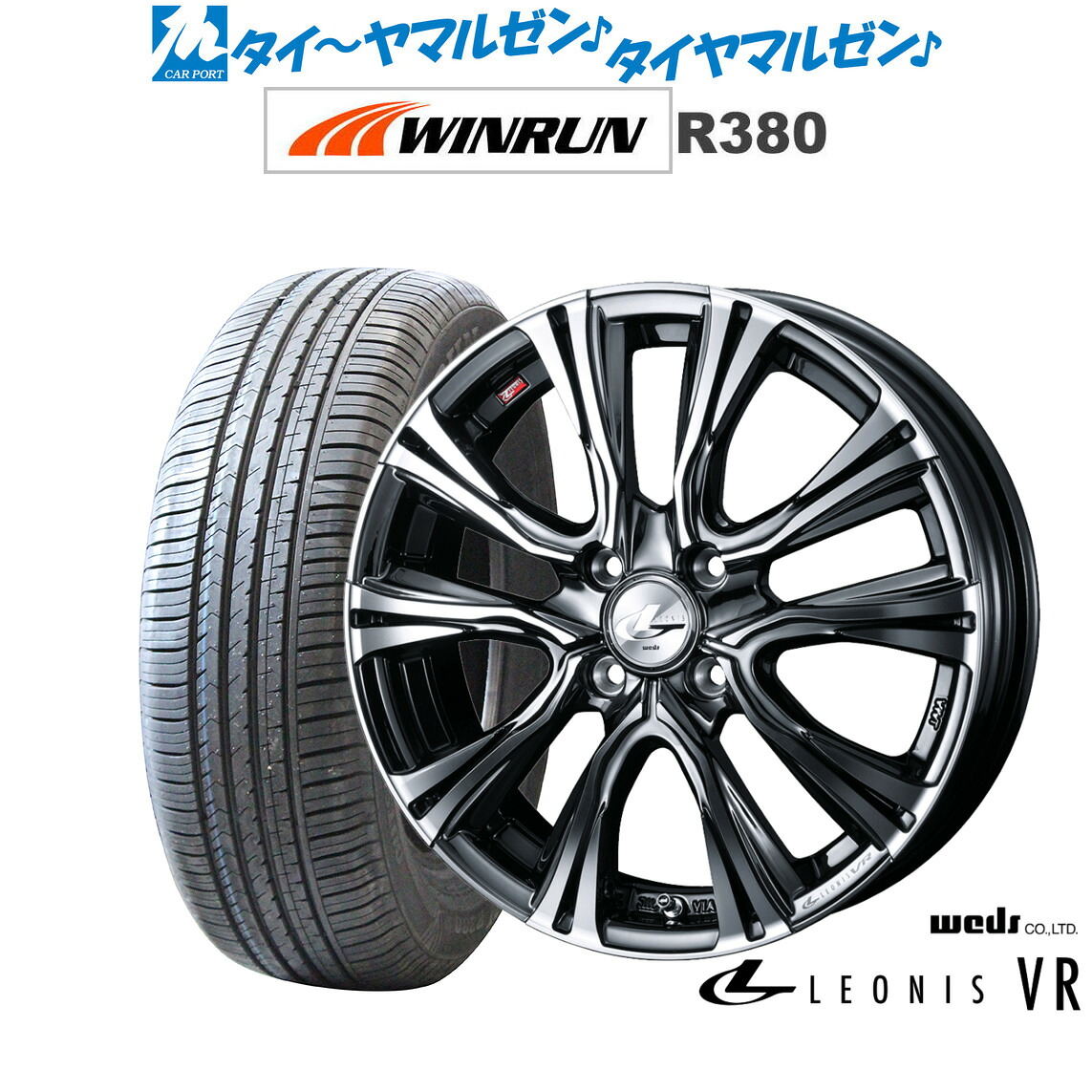 [18日]割引クーポン配布 新品 サマータイヤ ホイール4本セット ウェッズ レオニス VR 16インチ 6.0J WINRUN ウインラン R380 215/65R16