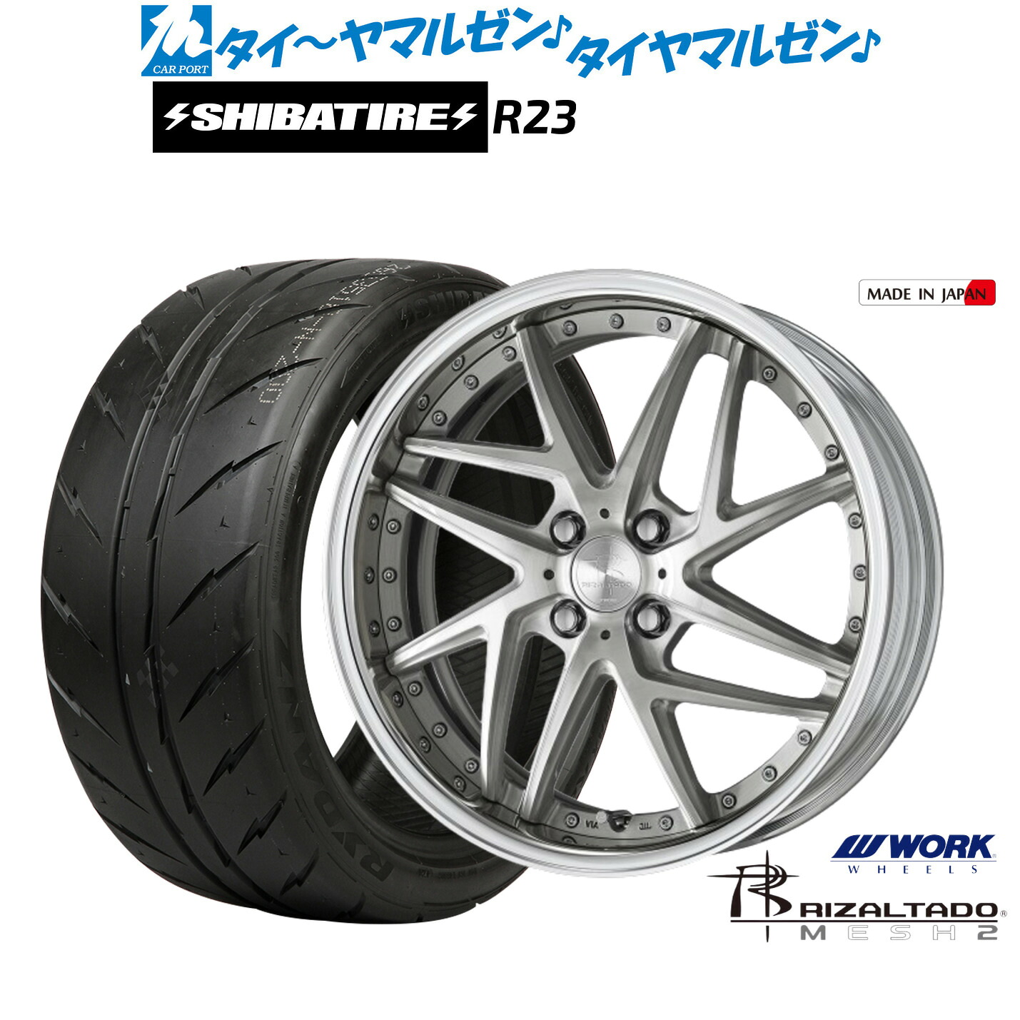 [ﾏﾗｿﾝ期間]P最大42倍&ｸｰﾎﾟﾝ配布 新品 サマータイヤ ホイール4本セット ワーク リザルタード メッシュ2 17インチ 7.0J SHIBATIRE シバタイヤ 280 (R23) 215/40R17