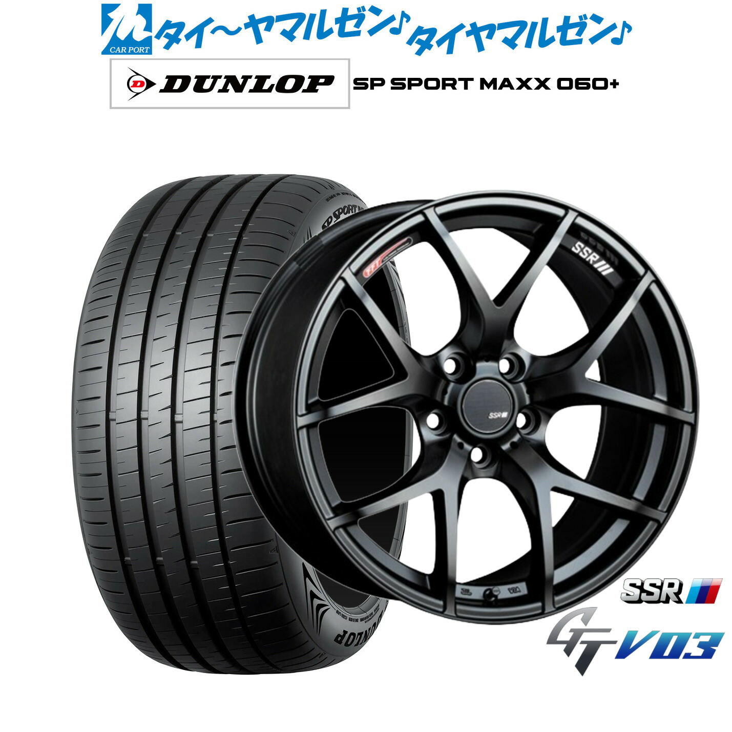 楽天市場】[ﾏﾗｿﾝ期間]P最大42倍&ｸｰﾎﾟﾝ配布新品 サマータイヤ ホイール4 