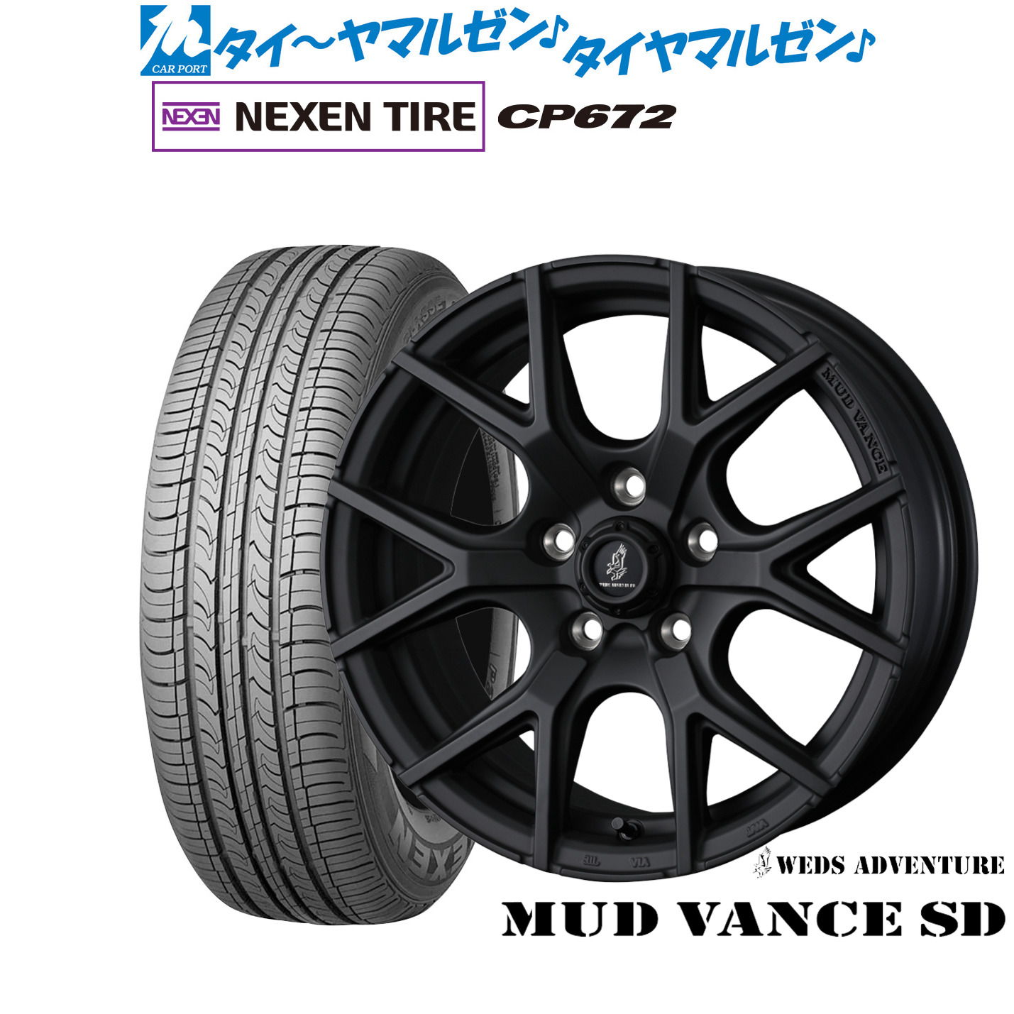 [18日]割引クーポン配布 新品 サマータイヤ ホイール4本セット ウェッズ アドベンチャー マッドヴァンス SD 18インチ 7.5J NEXEN ネクセン CP672 225/60R18