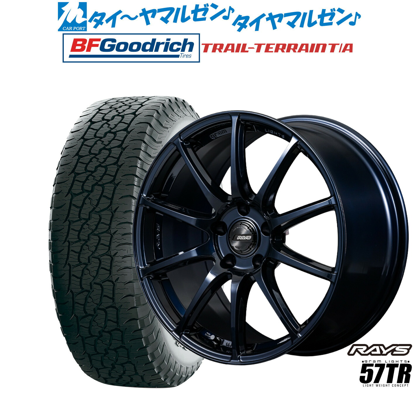 新品 オフロードタイヤ ホイール4本セットレイズ グラムライツ 57 TR18インチ 7.5JBFグッドリッチ トレールテレーン T/A255/55R18|カーポートマルゼン 店