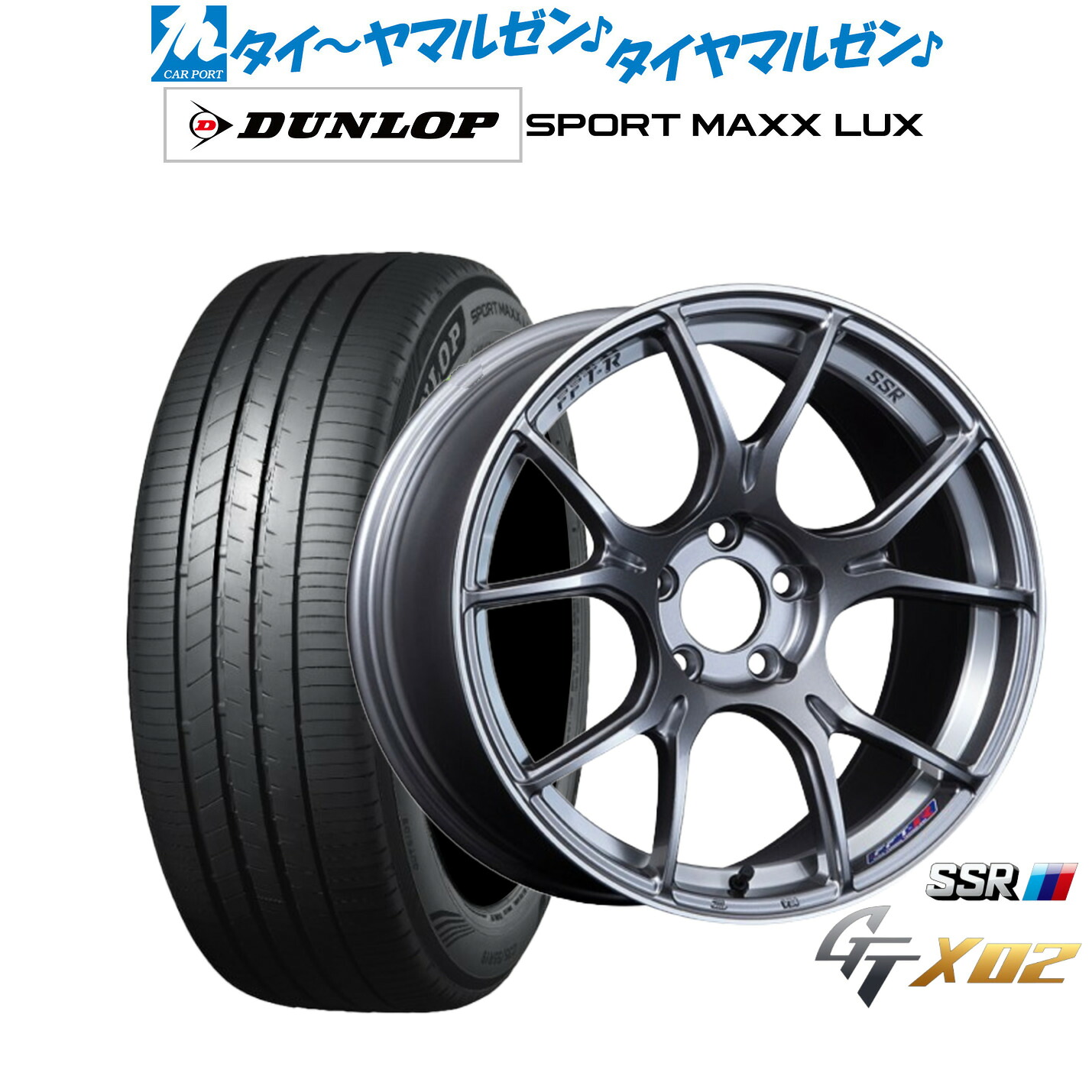 新品 サマータイヤ ホイール4本セットタナベ SSR GT X0217インチ 7.0Jダンロップ SPORT MAXX LUX225/60R17｜カーポートマルゼン 店 112,400円