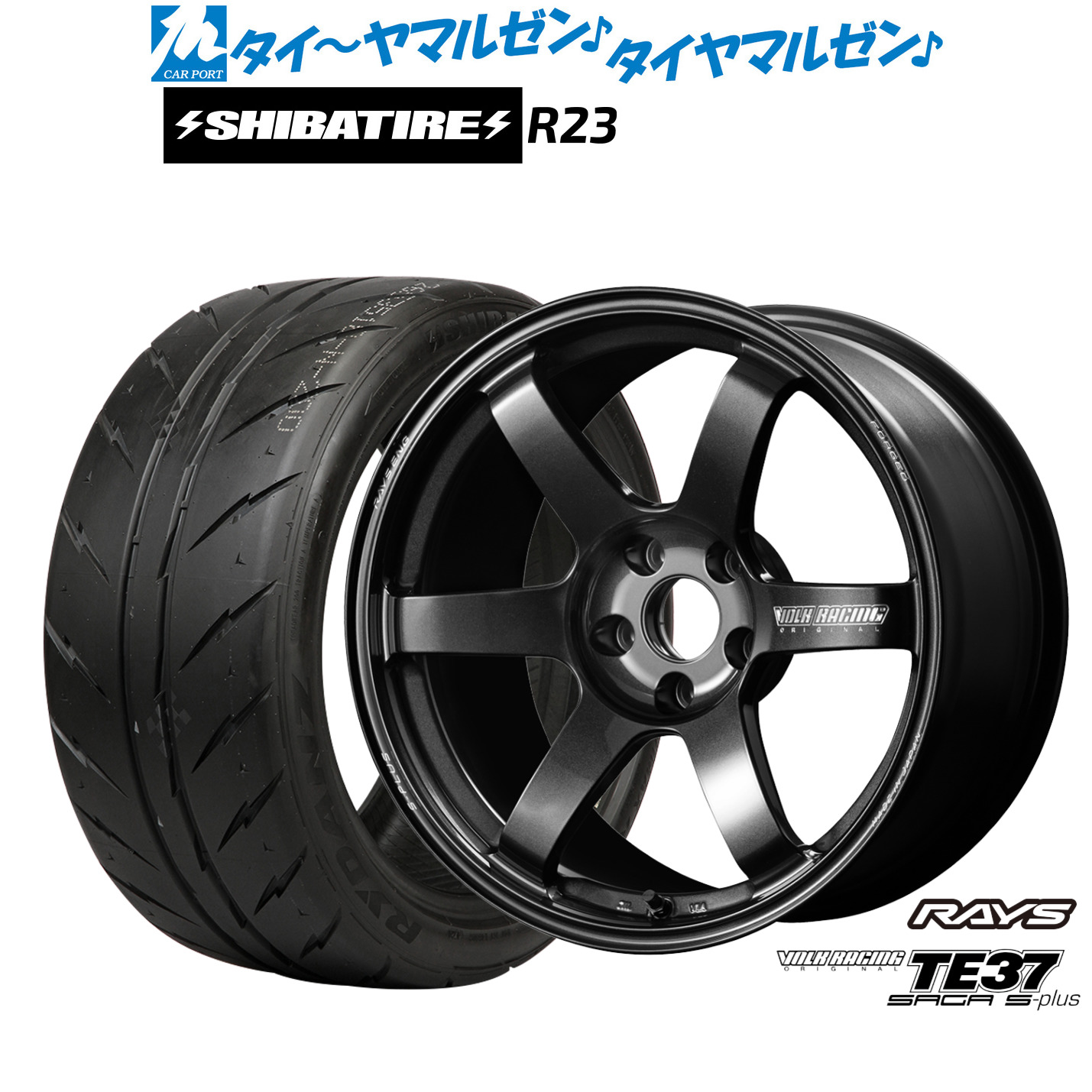 [ﾏﾗｿﾝ期間]P最大42倍&ｸｰﾎﾟﾝ配布 新品 サマータイヤ ホイール4本セット レイズ ボルクレーシング TE37 サーガ S-plus 18インチ 7.5J SHIBATIRE シバタイヤ 200R (R23) 225/40R18