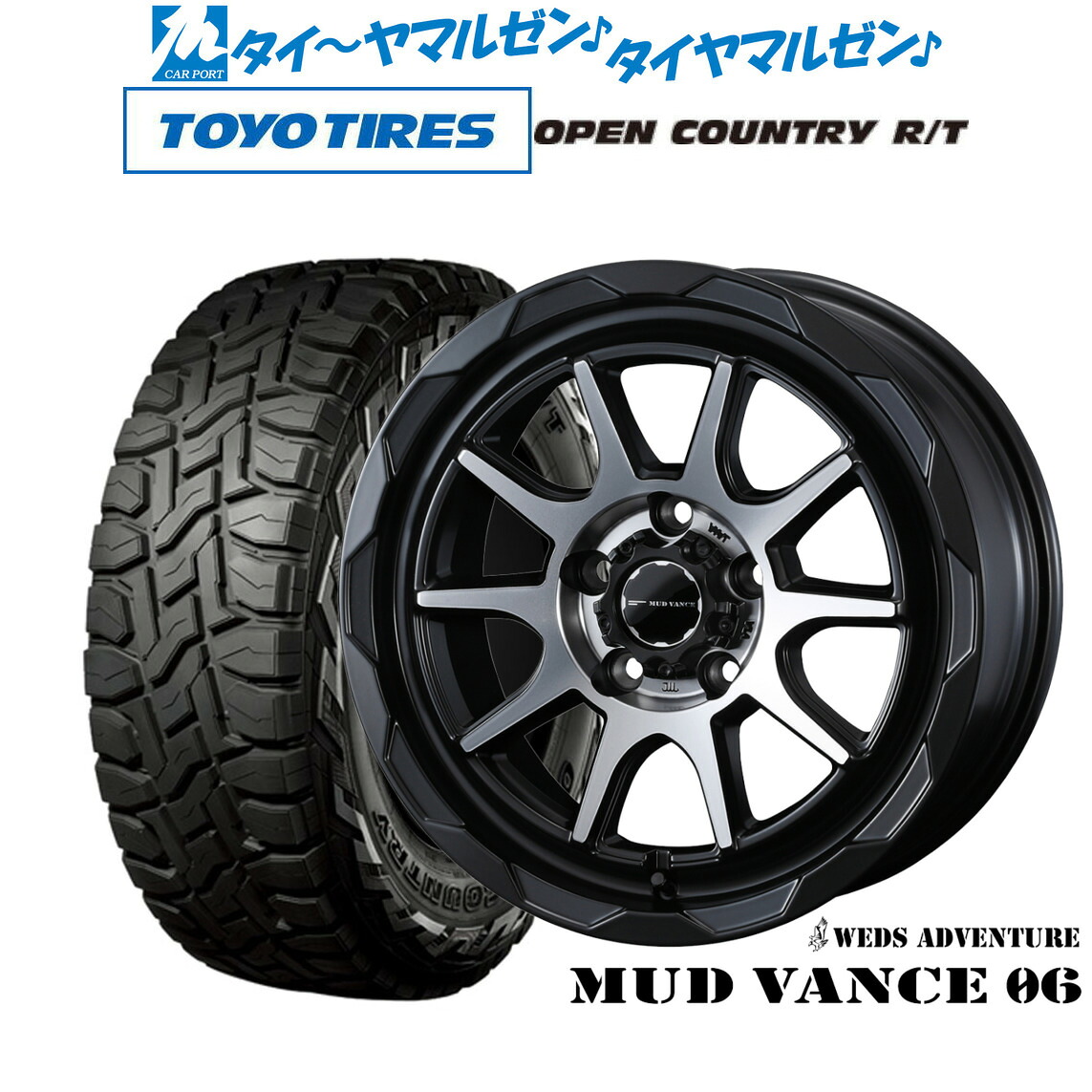 [18日]割引クーポン配布 新品 オフロードタイヤ ホイール4本セット ウェッズ アドベンチャー マッドヴァンス 06 16インチ 7.0J トーヨータイヤ OPEN COUNTRY オープンカントリー RT 215/70R16