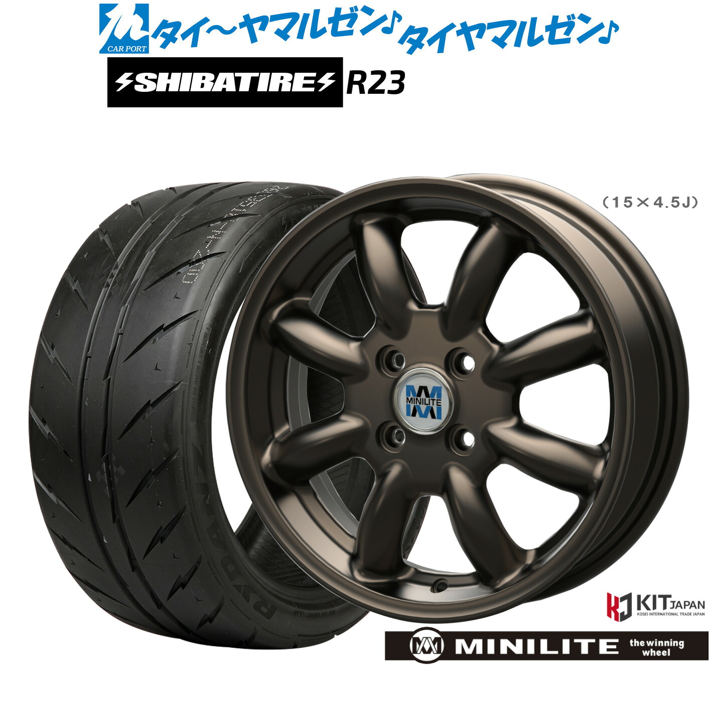 [マラソン期間]割引クーポン配布新品 サマータイヤ ホイール4本セットミニライト14インチ 4.5JSHIBATIRE シバタイヤ 280 (R23)165/60R14｜カーポートマルゼン 店