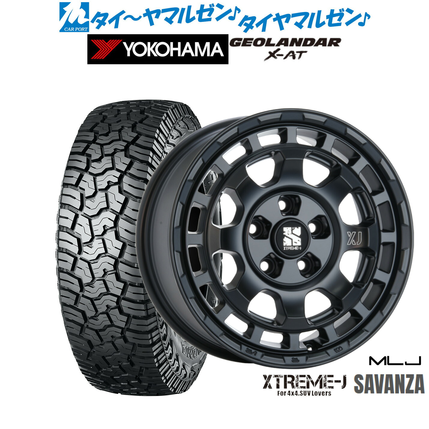 新品 サマータイヤ ホイール4本セット MLJ エクストリーム サバンザ 16インチ 7.0J ヨコハマ GEOLANDAR ジオランダー X-AT (G016) 245/70R16