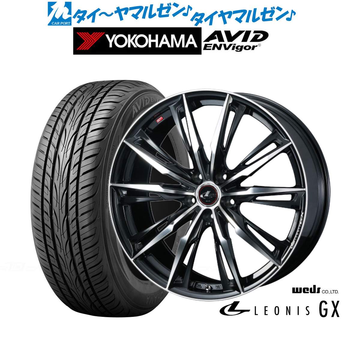 新品 サマータイヤ ホイール4本セットウェッズ レオニス GX18インチ 7.0Jヨコハマ AVID エンビガー (S321)225/55R18|カーポートマルゼン 店
