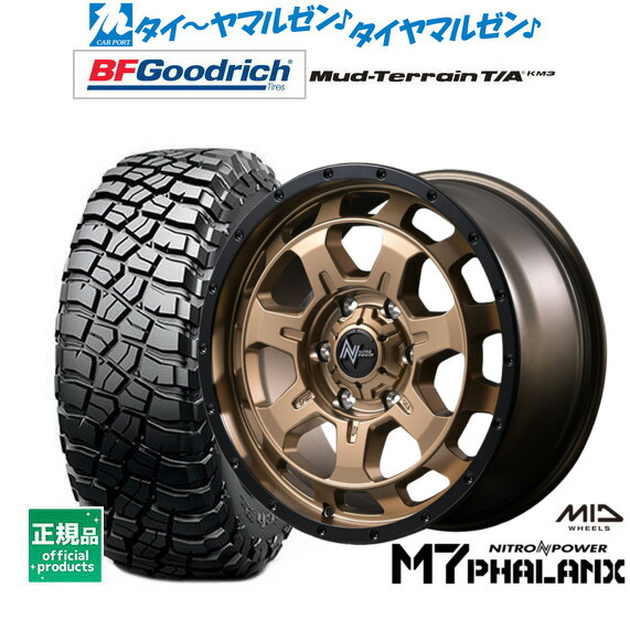 [マラソン期間]割引クーポン配布 新品 サマータイヤ ホイール4本セット MID ナイトロパワー M7 ファランクス 18インチ 8.0J BFグッドリッチ マッドテレーン T/A KM3 275/70R18