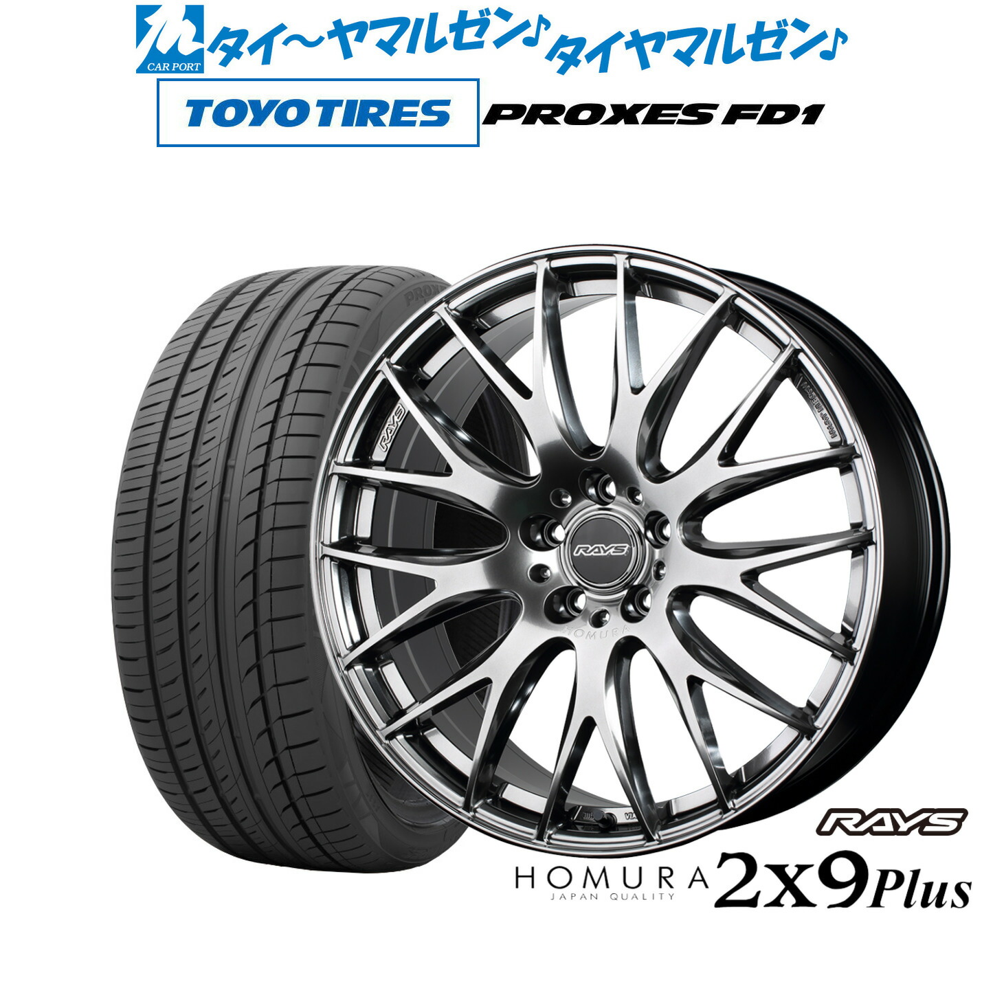 [18日]割引クーポン配布 新品 サマータイヤ ホイール4本セット レイズ HOMURA ホムラ 2×9 Plus 21インチ 9.0J トーヨータイヤ プロクセス PROXES FD1 245/35R21