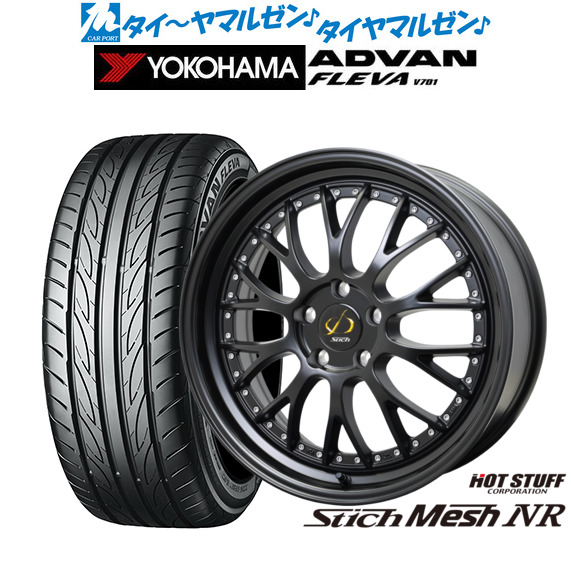 新品 サマータイヤ ホイール4本セットホットスタッフ シュティッヒ メッシュ NR20インチ 8.5Jヨコハマ ADVAN アドバン フレバ V701225/35R20|カーポートマルゼン 店
