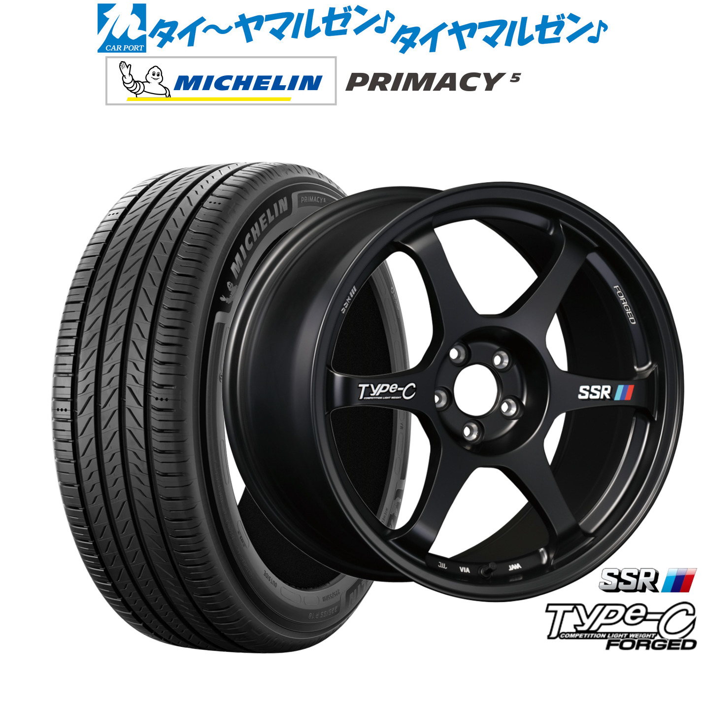 [ﾏﾗｿﾝ期間]P最大42倍&ｸｰﾎﾟﾝ配布 新品 サマータイヤ ホイール4本セット タナベ SSR Type-C FORGED 17インチ 7.5J ミシュラン プライマシー プライマシー5 225/50R17