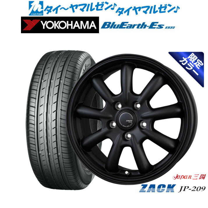 [マラソン期間]割引クーポン配布新品 サマータイヤ ホイール4本セットJAPAN三陽 ZACK JP-209 Limited Black17インチ 7.0Jヨコハマ BluEarth-ES ブルーアースイーエス ES32195/60R17｜カーポートマルゼン 店