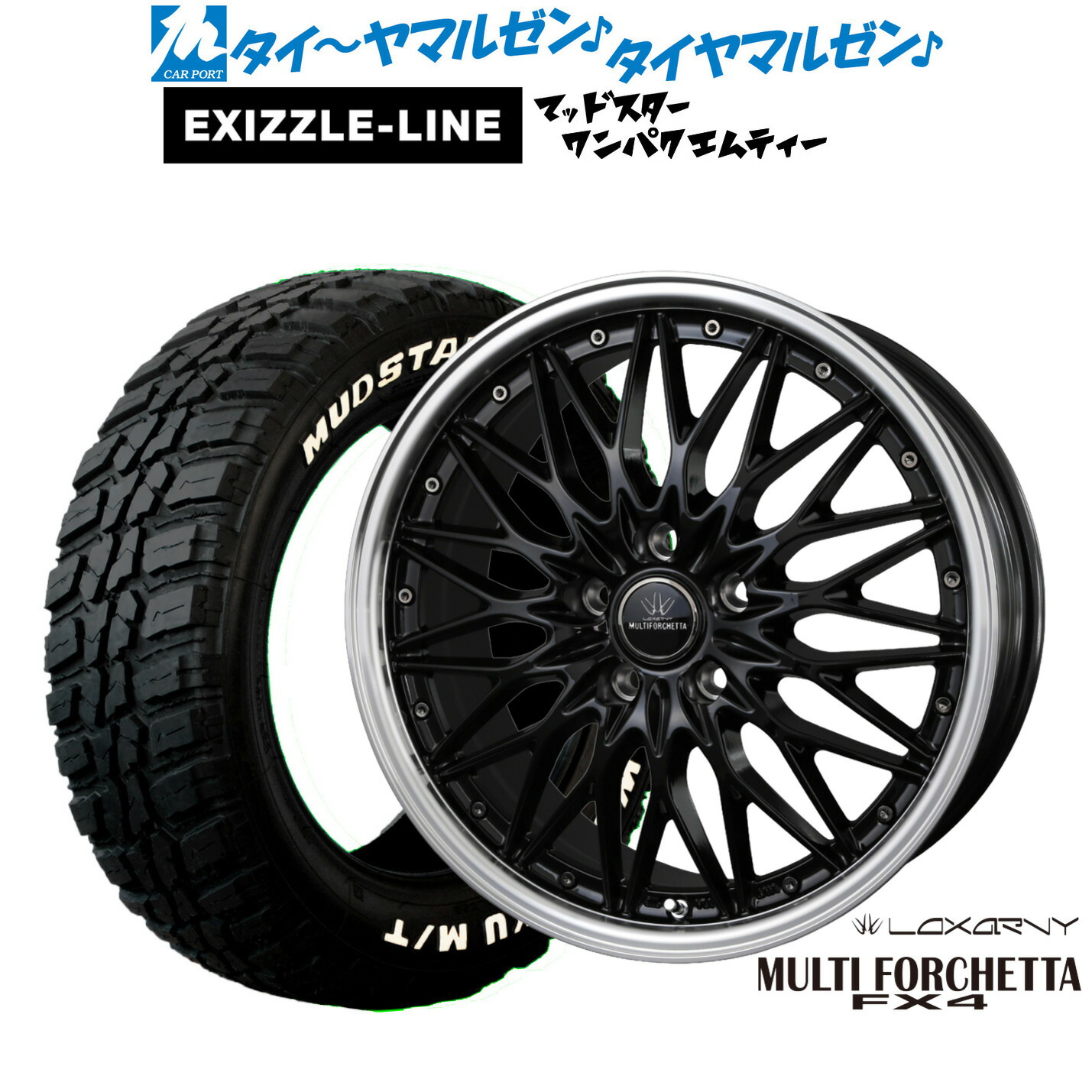 新品 サマータイヤ ホイール4本セットBADX ロクサーニ マルチフォルケッタ FX418インチ 7.5Jエクシズルライン MUDSTAR マッドスター WANPAKU(ワンパク) M/T225/60R18|カーポートマルゼン 店
