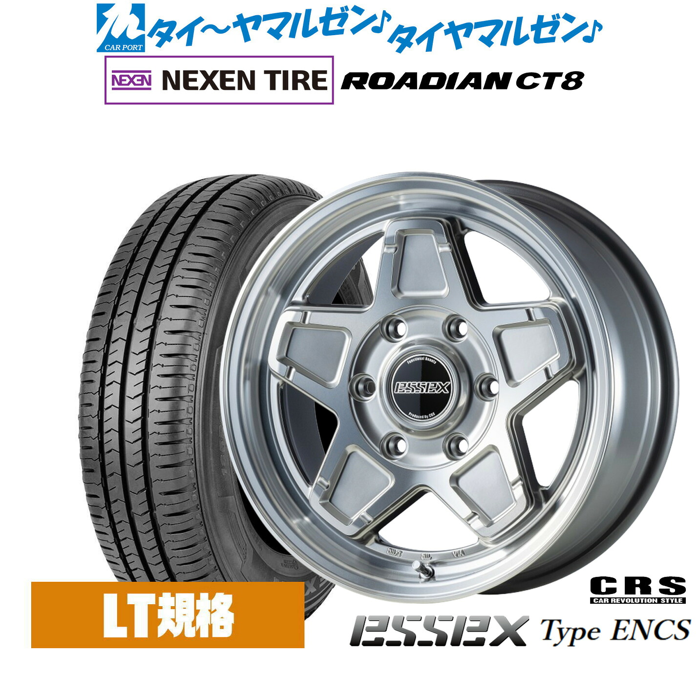 新品 サマータイヤ ホイール4本セット CRS ESSEX エセックス ENCS-16 16インチ 6.5J NEXEN ネクセン ROADIAN CT8 215/65R16