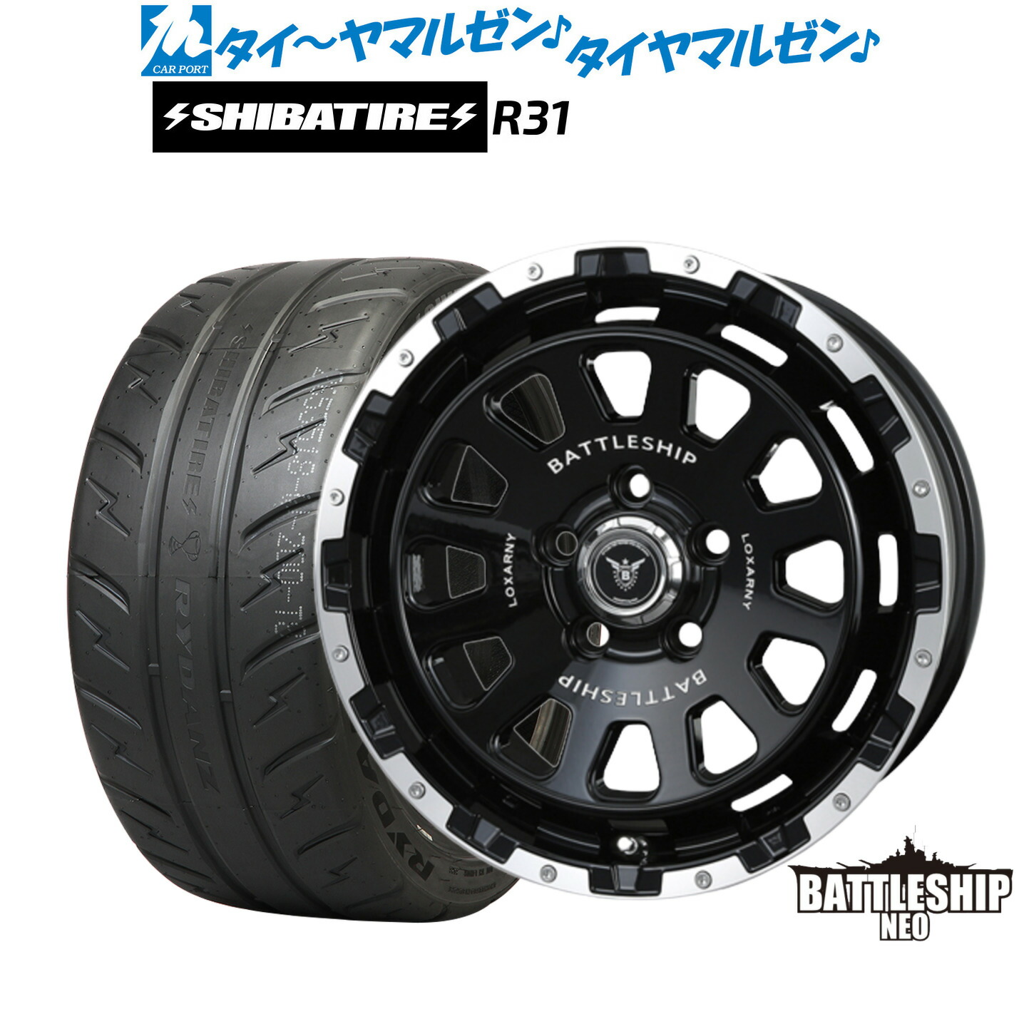 新品 サマータイヤ ホイール4本セット BADX ロクサーニ バトルシップ NEO(ネオ) 16インチ 7.0J SHIBATIRE シバタイヤ 200R (R31) 195/50R16