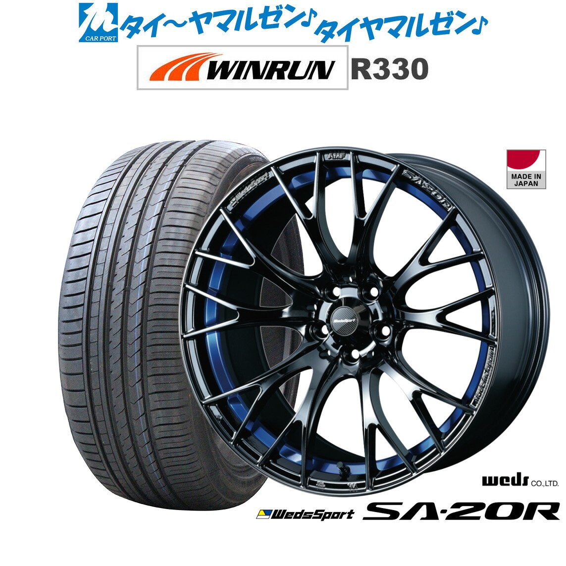 [マラソン期間]割引クーポン配布新品 サマータイヤ ホイール4本セットウェッズ ウェッズスポーツ SA-20R18インチ 7.5JWINRUN ウインラン R330225/50R18｜カーポートマルゼン 店