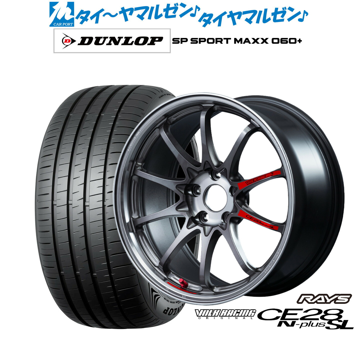 [ﾏﾗｿﾝ期間]P最大42倍&ｸｰﾎﾟﾝ配布 新品 サマータイヤ ホイール4本セット レイズ ボルクレーシング CE28 N-plus SL 18インチ 7.5J ダンロップ SP SPORT MAXX 060+ 225/40R18