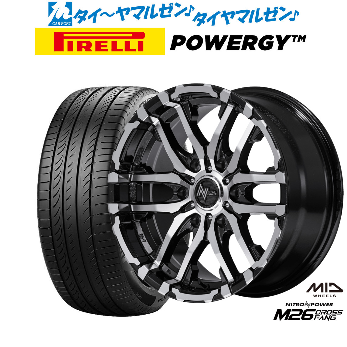 新品 サマータイヤ ホイール4本セットMID ナイトロパワー M26 クロスファング16インチ 6.5Jピレリ POWERGY (パワジー)215/65R16|カーポートマルゼン 店