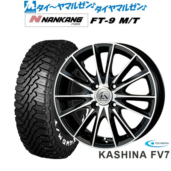 新品 サマータイヤ ホイール4本セットテクノピア カシーナ FV-714インチ 4.5Jナンカン NANKANG FT-9 M/T 165/65R14|カーポートマルゼン 店