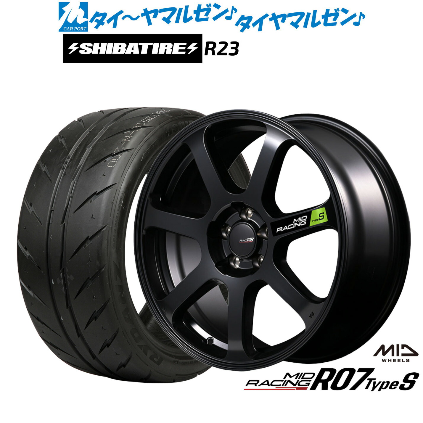 [18日]割引クーポン配布 新品 サマータイヤ ホイール4本セット MID レーシング R07 TypeS 18インチ 8.0J SHIBATIRE シバタイヤ 280 (R23) 235/40R18