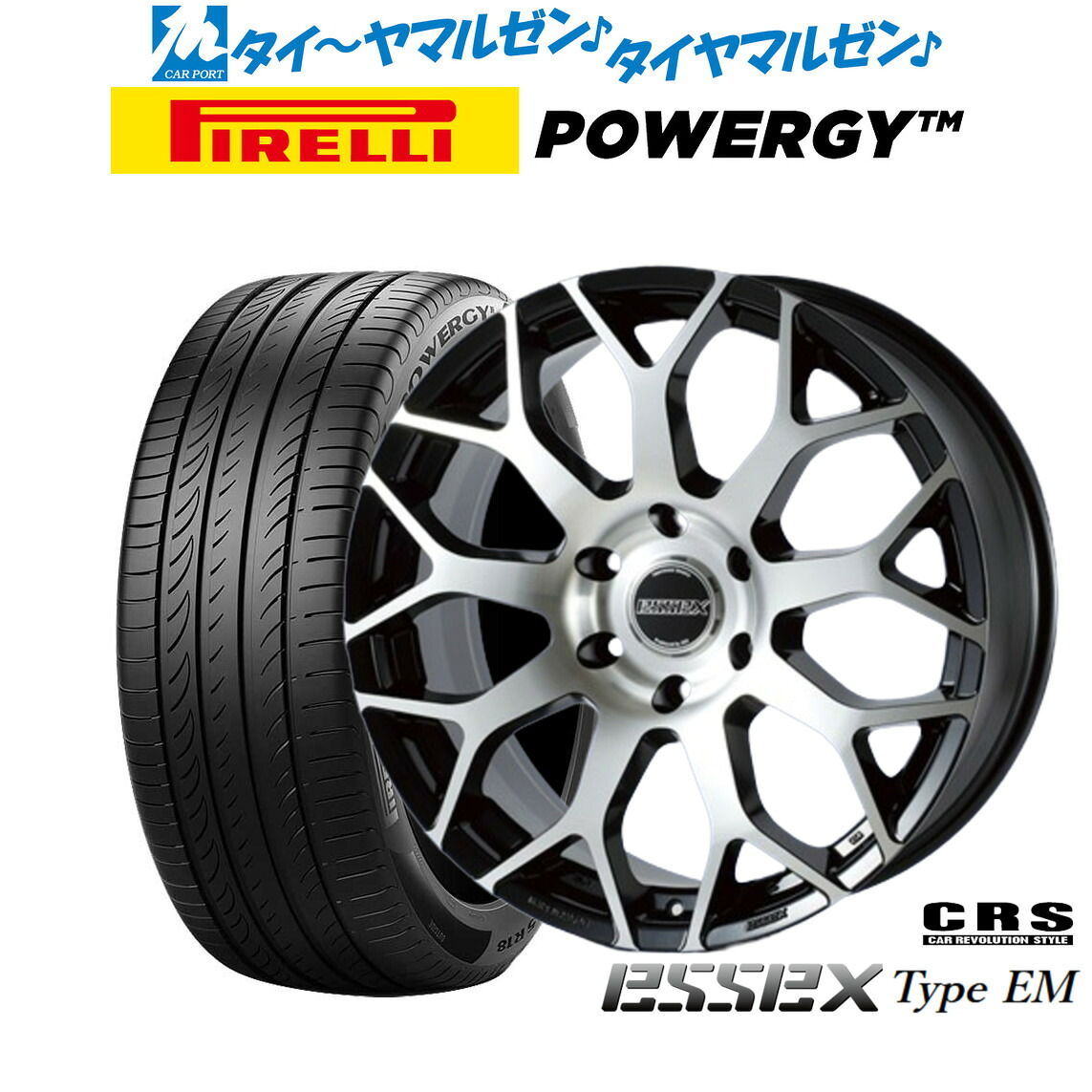 新品 サマータイヤ ホイール4本セットCRS ESSEX エセックス EM-1818インチ 8.0Jピレリ POWERGY (パワジー)215/55R18｜カーポートマルゼン 店 128,950円