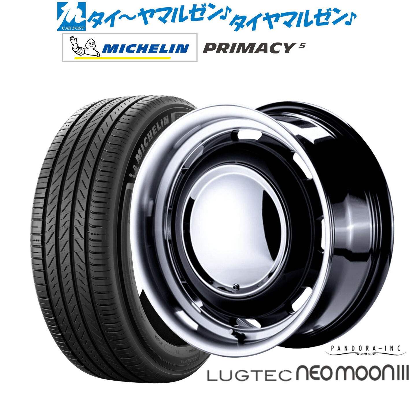 新品 サマータイヤ ホイール4本セット パンドラ ラグテック ネオムーン3 16インチ 6.5J ミシュラン プライマシー プライマシー5 215/65R16