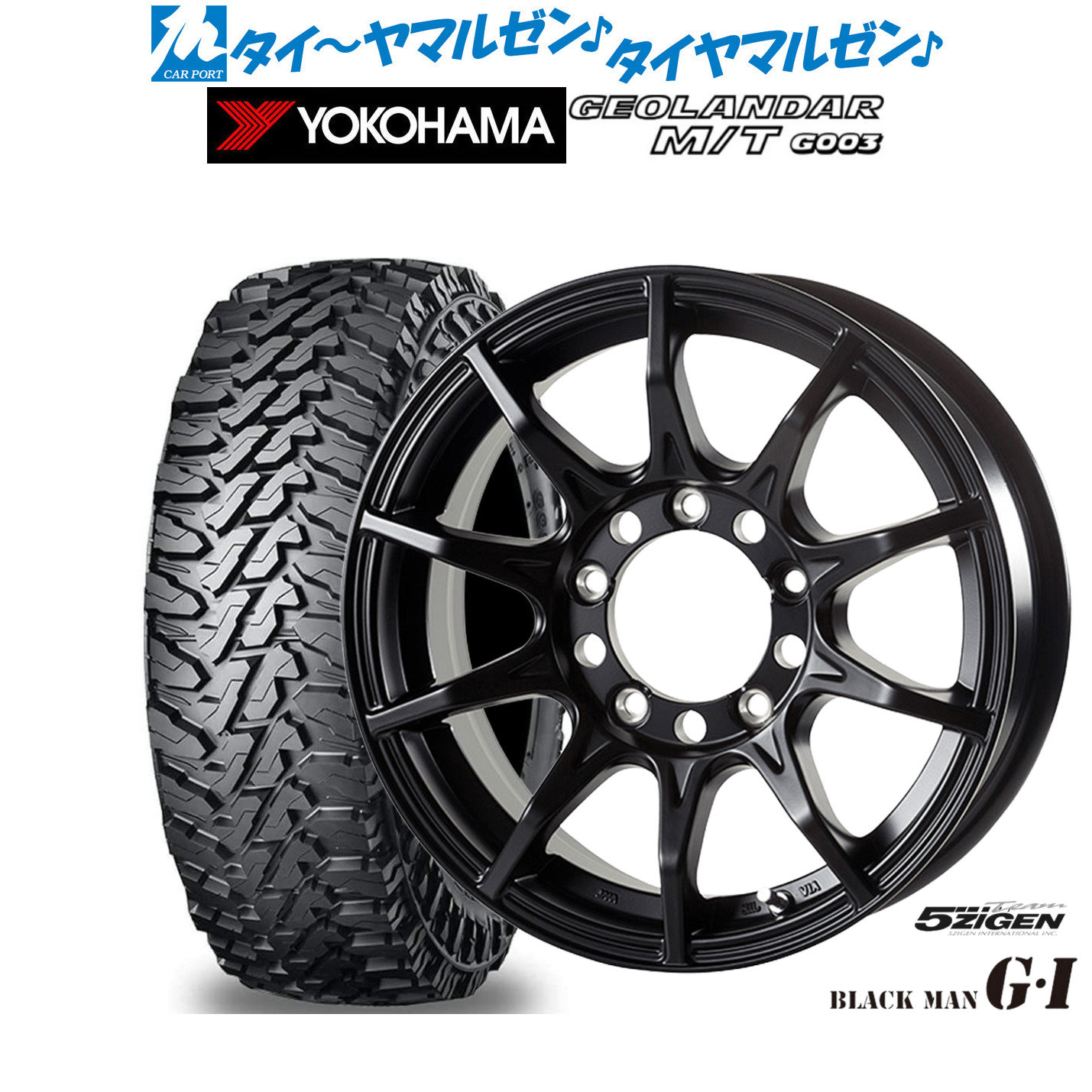 新品 オフロードタイヤ ホイール4本セット 5ZIGEN ゴジゲン ブラックマン ジーアイ 16インチ 5.5J ヨコハマ GEOLANDAR ジオランダー MT (G003) 185/85R16