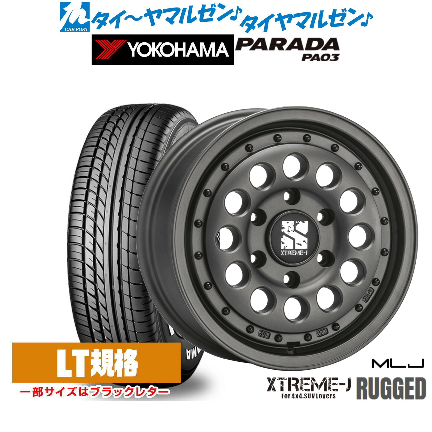 最大10万P当たる!大抽選開催中 新品 サマータイヤ ホイール4本セット MLJ エクストリーム ラギッド 16インチ 6.5J ヨコハマ PARADA パラダ PA03 215/65R16