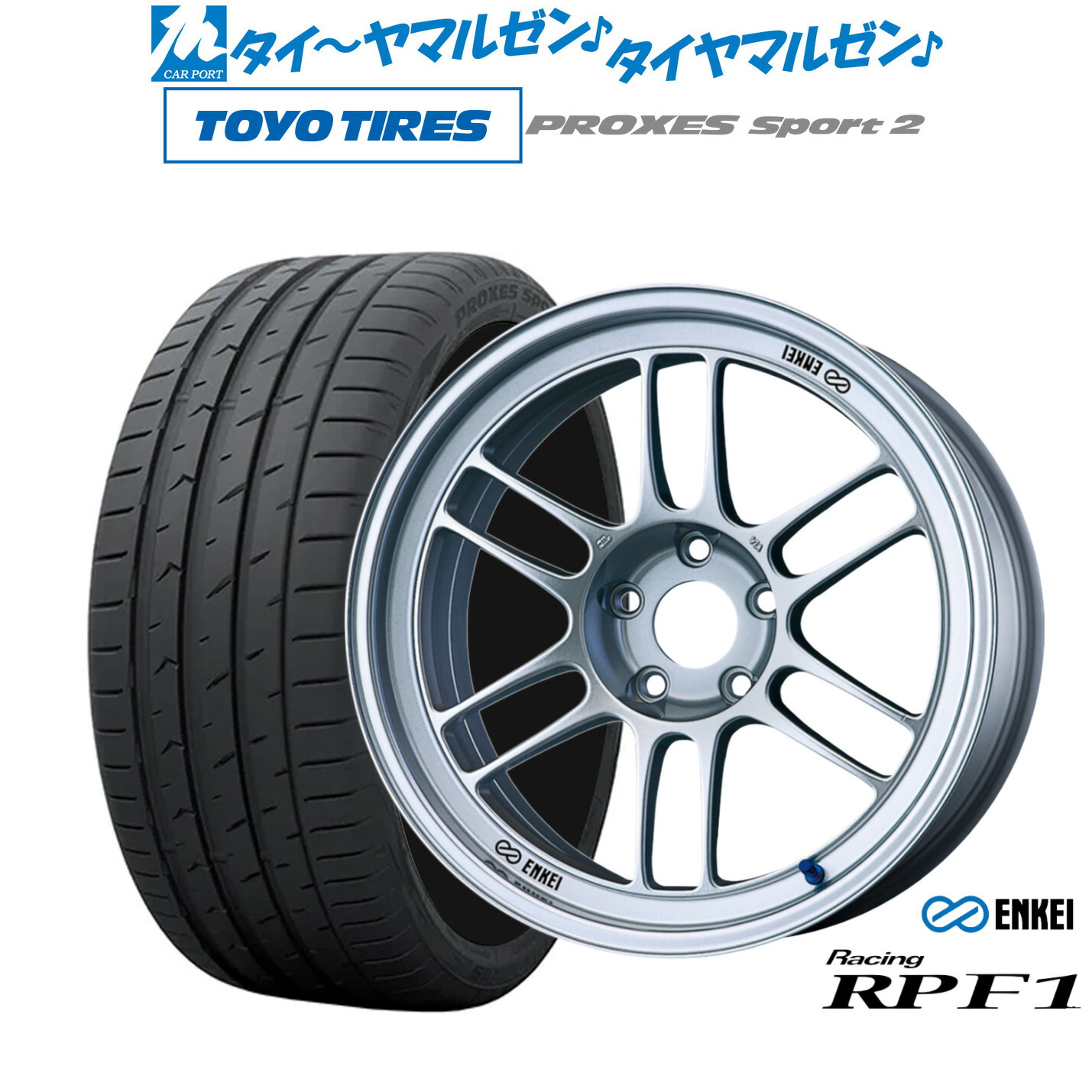 [マラソン期間]割引クーポン配布新品 サマータイヤ ホイール4本セットエンケイ RPF118インチ 8.0Jトーヨータイヤ プロクセス PROXES スポーツ2 215/45R18｜カーポートマルゼン 店