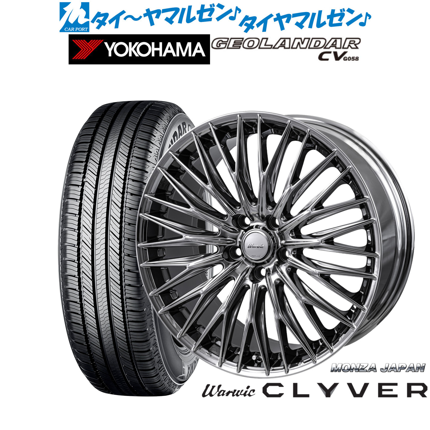 新品 サマータイヤ ホイール4本セット モンツァ ワーウィック クライヴァー 19インチ 8.0J ヨコハマ GEOLANDAR ジオランダー CV (G058) 245/55R19