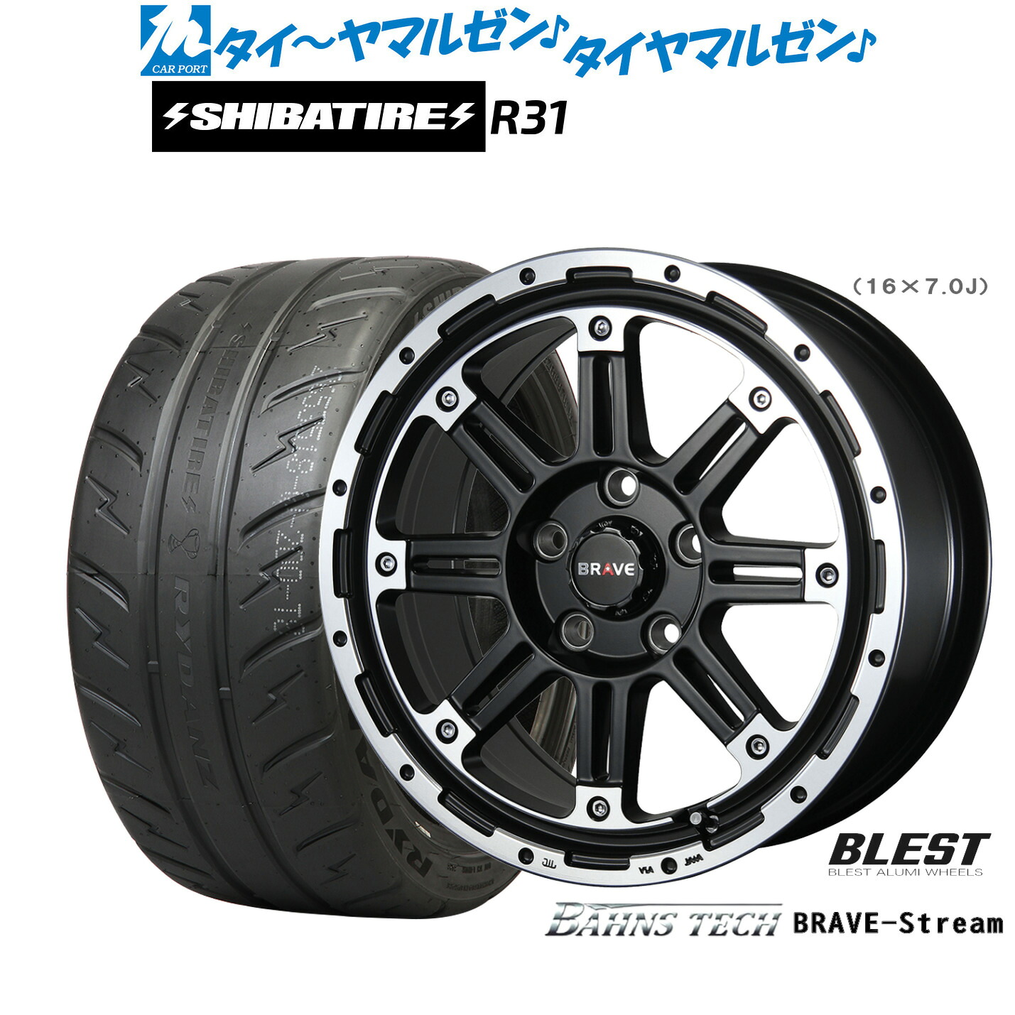 [ﾏﾗｿﾝ期間]P最大42倍&ｸｰﾎﾟﾝ配布 新品 サマータイヤ ホイール4本セット ニューレイトン バーンズテック ブレイブストリーム 17インチ 7.5J SHIBATIRE シバタイヤ 200R (R31) 235/45R17