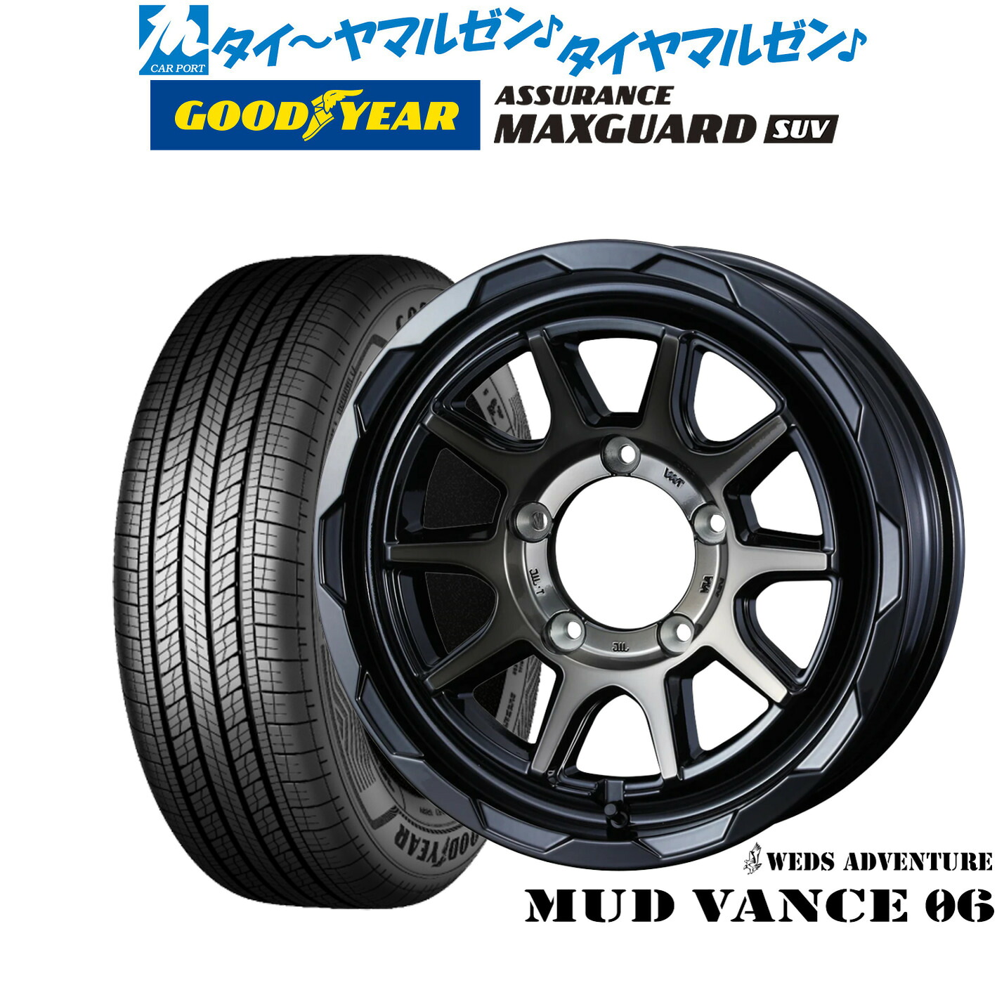 新品 サマータイヤ ホイール4本セットウェッズ アドベンチャー マッドヴァンス 0615インチ 6.0Jグッドイヤー ASSURANCE アシュアランス マックスガード SUV215/70R15|カーポートマルゼン 店