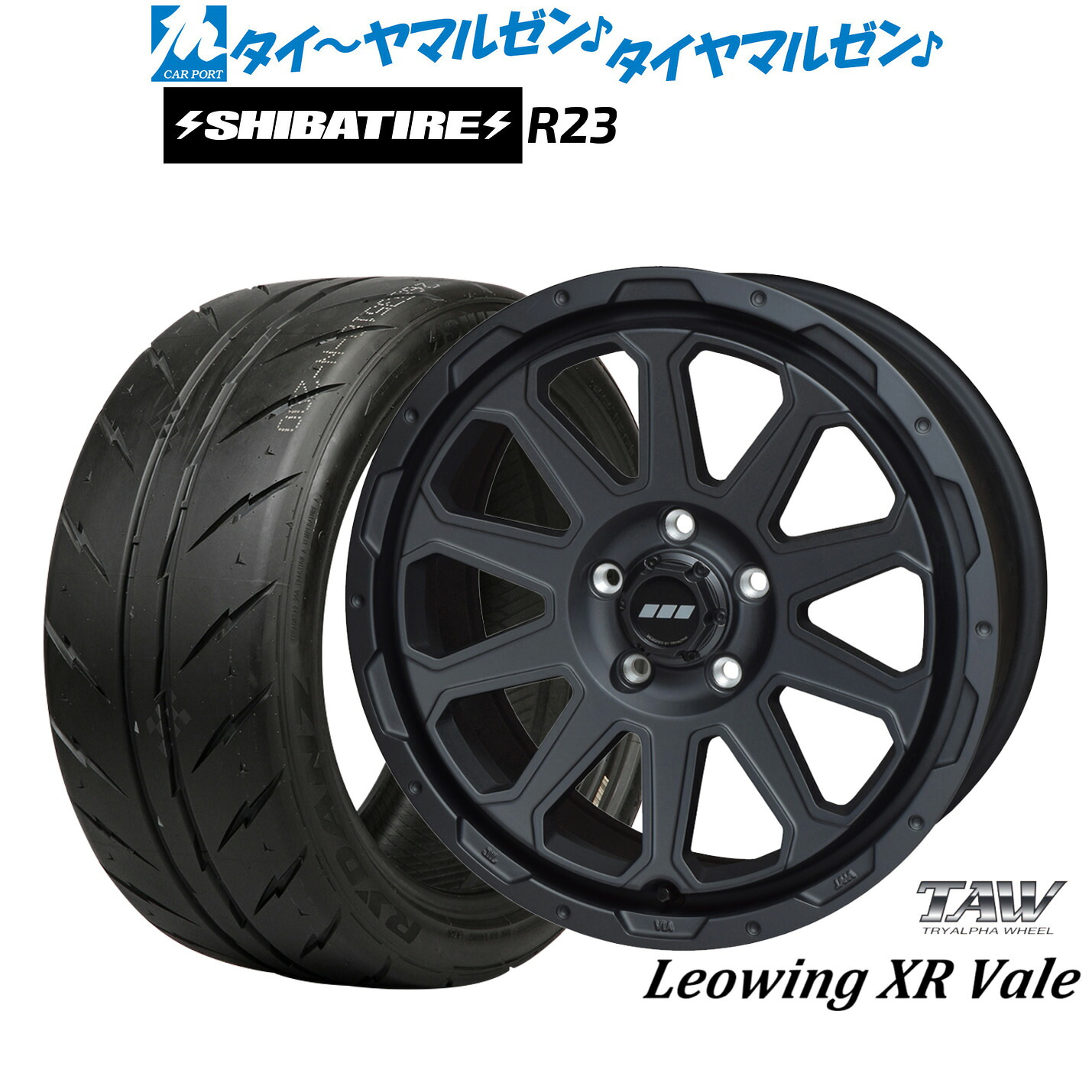 [マラソン期間]割引クーポン配布新品 サマータイヤ ホイール4本セットトライアルファ レオウイング クロスヴェイル17インチ 7.0JSHIBATIRE シバタイヤ 300 (R23)225/45R17｜カーポートマルゼン 店