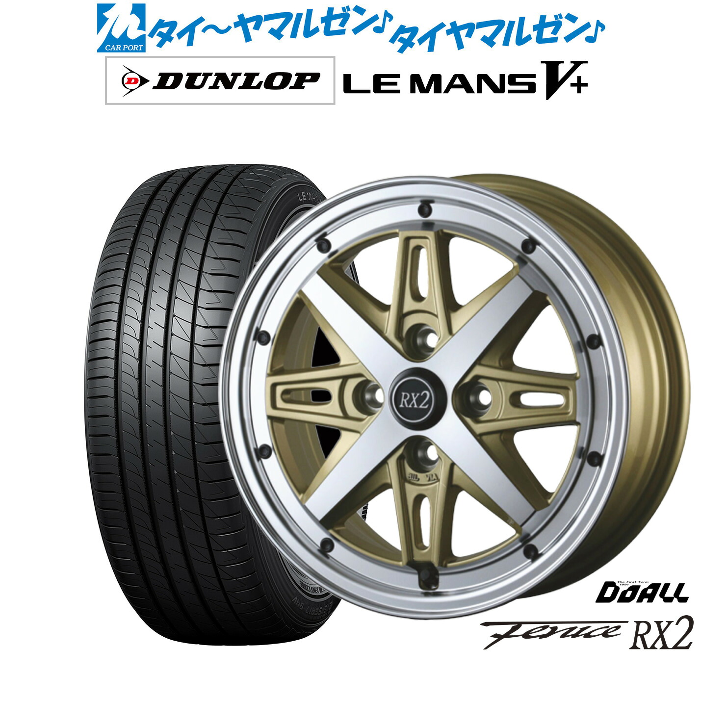[ﾏﾗｿﾝ期間]P最大42倍&ｸｰﾎﾟﾝ配布 新品 サマータイヤ ホイール4本セット ドゥオール アルジェノン フェニーチェ RX2 14インチ 4.5J ダンロップ LEMANS ルマン V+ (ファイブプラス) 165/65R14