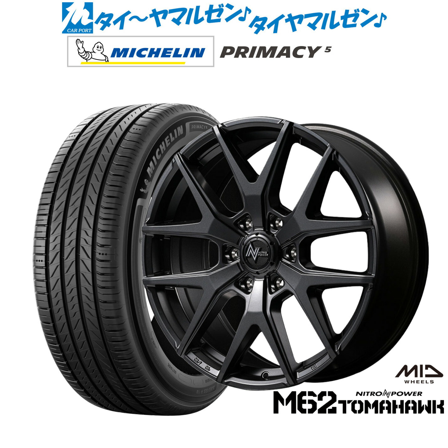 新品 サマータイヤ ホイール4本セットMID ナイトロパワー M62 トマホーク17インチ 8.5Jミシュラン プライマシー プライマシー5265/65R17|カーポートマルゼン 店