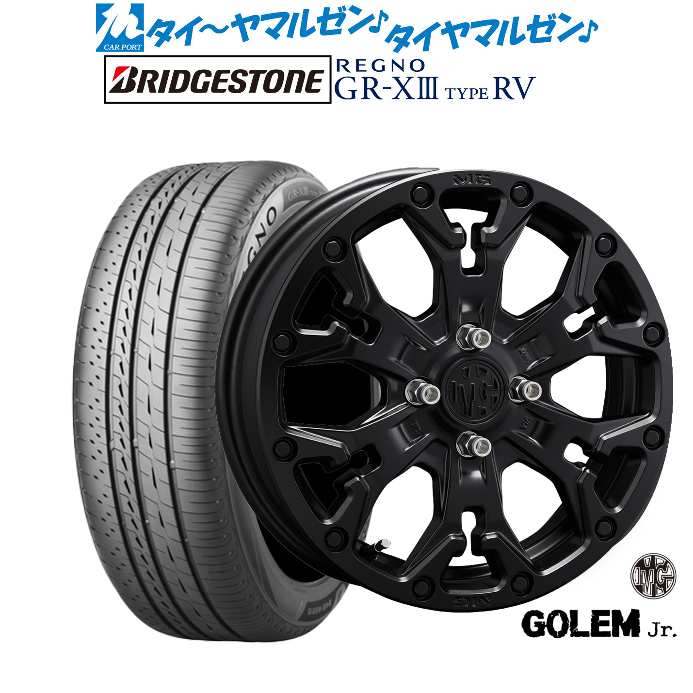 新品 サマータイヤ ホイール4本セット クリムソン MG ゴーレム Jr. 16インチ 6.0J ブリヂストン REGNO レグノ GR-XIII(GR-X3) TYPE RV 205/55R16