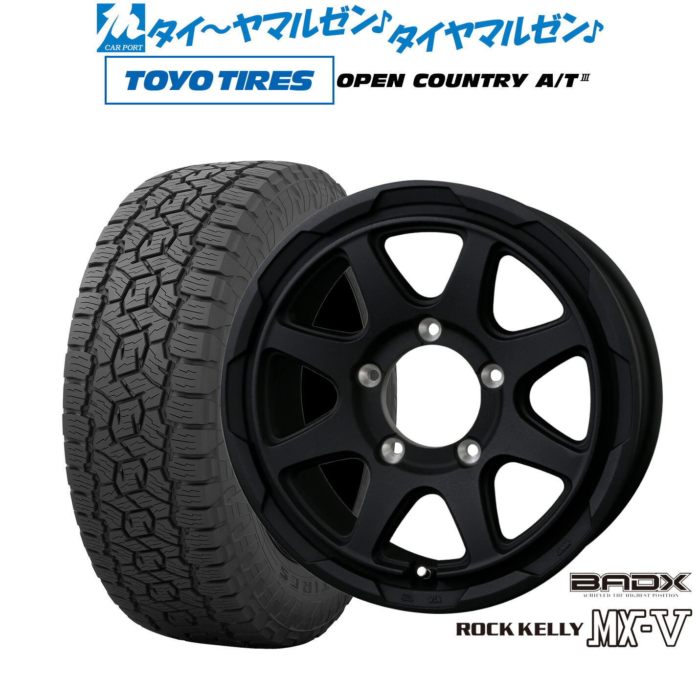 [マラソン期間]割引クーポン配布新品 オフロードタイヤ ホイール4本セットBADX ロックケリー ROCK KELLY MX-V16インチ 5.5Jトーヨータイヤ OPEN COUNTRY オープンカントリー AT3225/70R16｜カーポートマルゼン 店