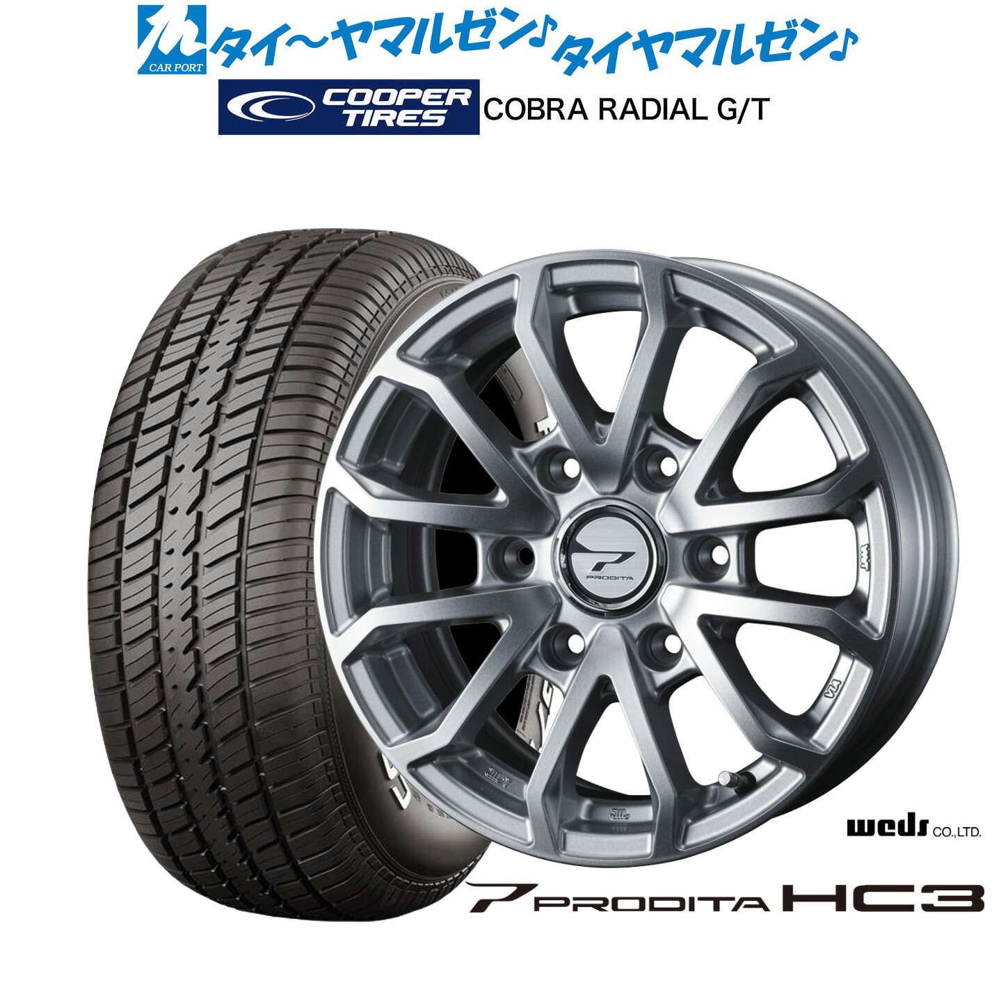 新品 サマータイヤ ホイール4本セット ウェッズ アドベンチャー プロディータHC3 15インチ 6.0J Cooper クーパー COBRA コブラ RADIAL G/T 215/70R15