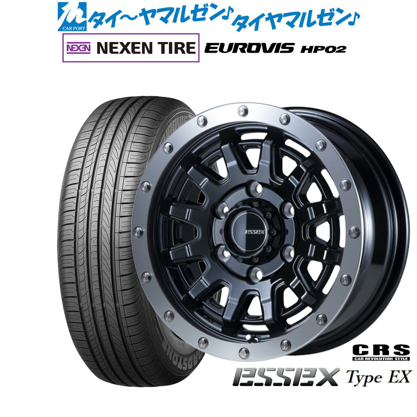 新品 サマータイヤ ホイール4本セットCRS ESSEX エセックス EX-1616インチ 6.5JNEXEN ネクセン ロードストーン ユーロビズ HP02215/65R16｜カーポートマルゼン 店