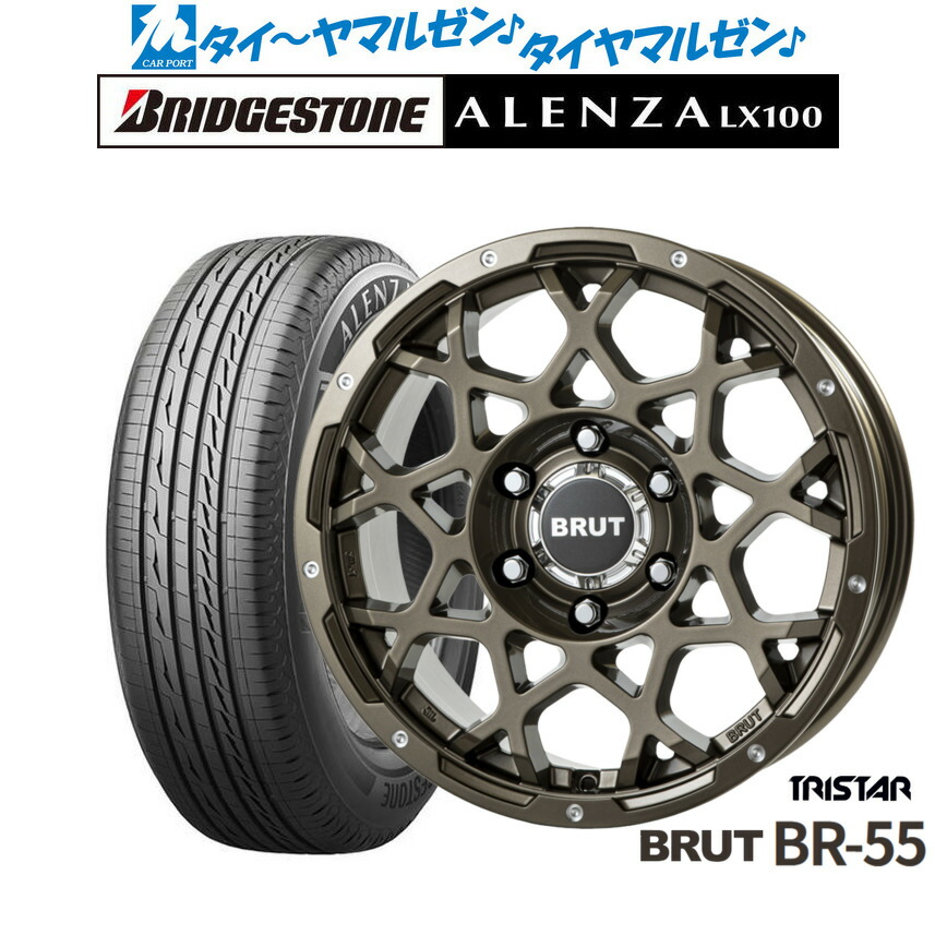 [マラソン期間]割引クーポン配布 新品 サマータイヤ ホイール4本セット トライスター BRUT BR-55 17インチ 7.5J ブリヂストン ALENZA アレンザ LX100 225/65R17