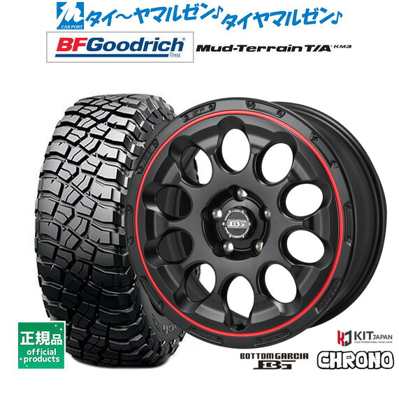 新品 サマータイヤ ホイール4本セットコーセイ ボトムガルシア クロノ17インチ 7.0JBFグッドリッチ マッドテレーン T/A KM3255/65R17|カーポートマルゼン 店