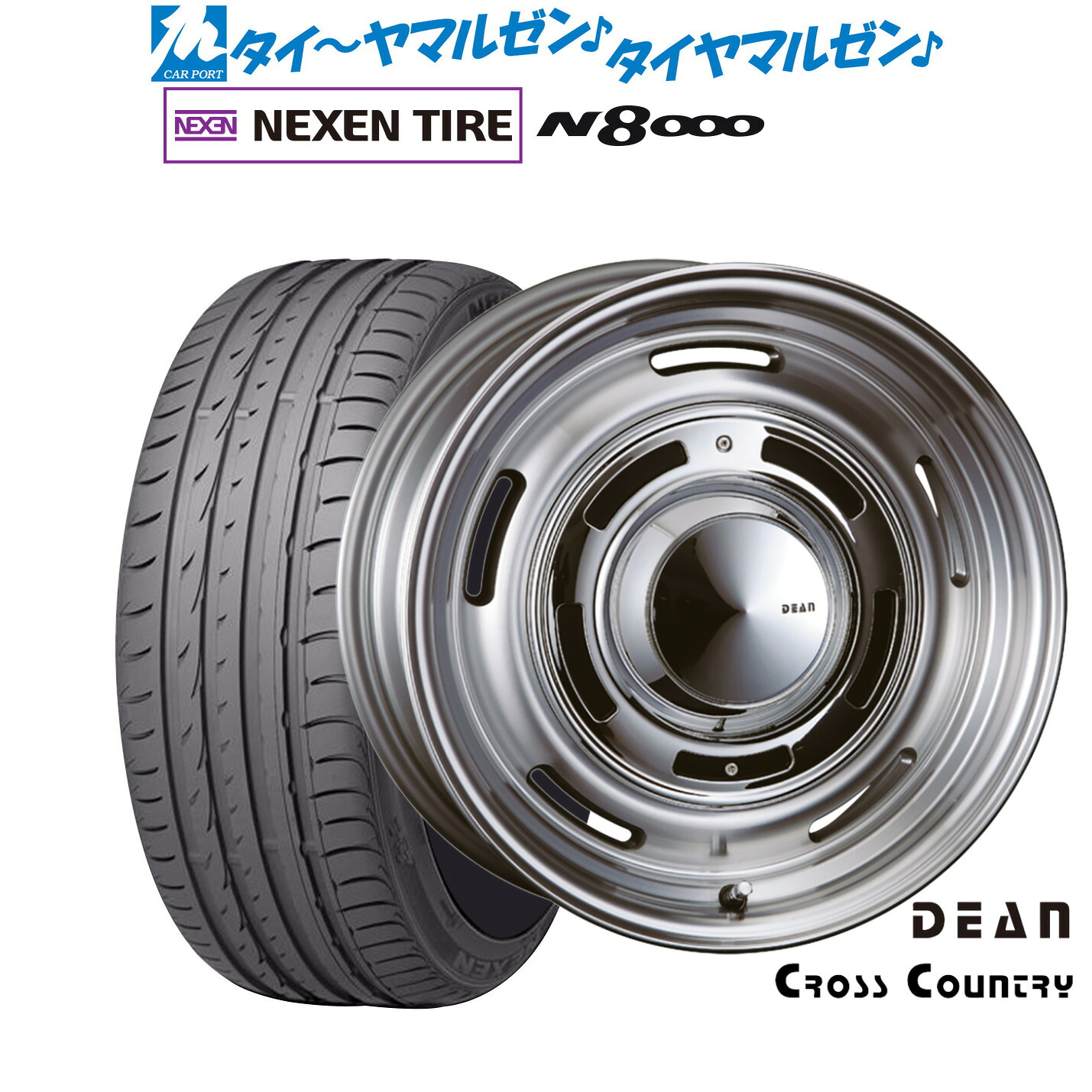 新品 サマータイヤ ホイール4本セット クリムソン ディーン クロスカントリー 18インチ 8.0J NEXEN ネクセン ロードストーン N8000 235/50R18