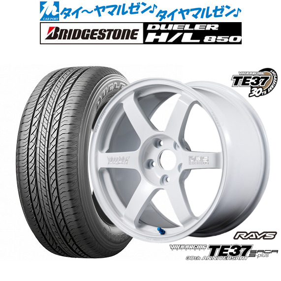 新品 サマータイヤ ホイール4本セットレイズ ボルクレーシング TE37 サーガ S-plus 30TH MACHINING Ver.18インチ 8.5Jブリヂストン DUELER デューラー H/L 850225/55R18|カーポートマルゼン 店