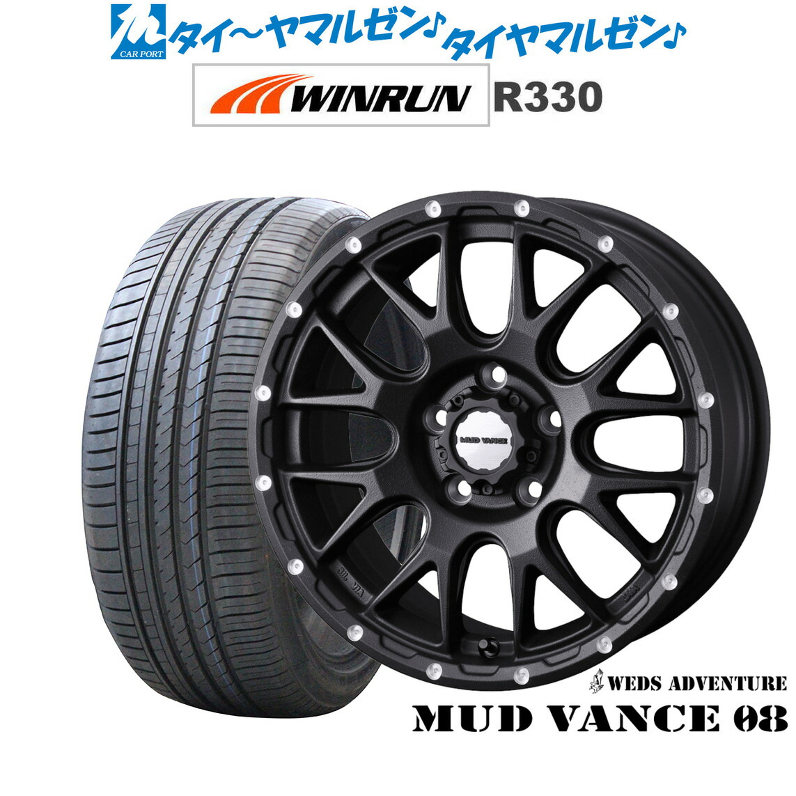 新品 サマータイヤ ホイール4本セットウェッズ アドベンチャー マッドヴァンス 0817インチ 7.0JWINRUN ウインラン R330225/50R17|カーポートマルゼン 店
