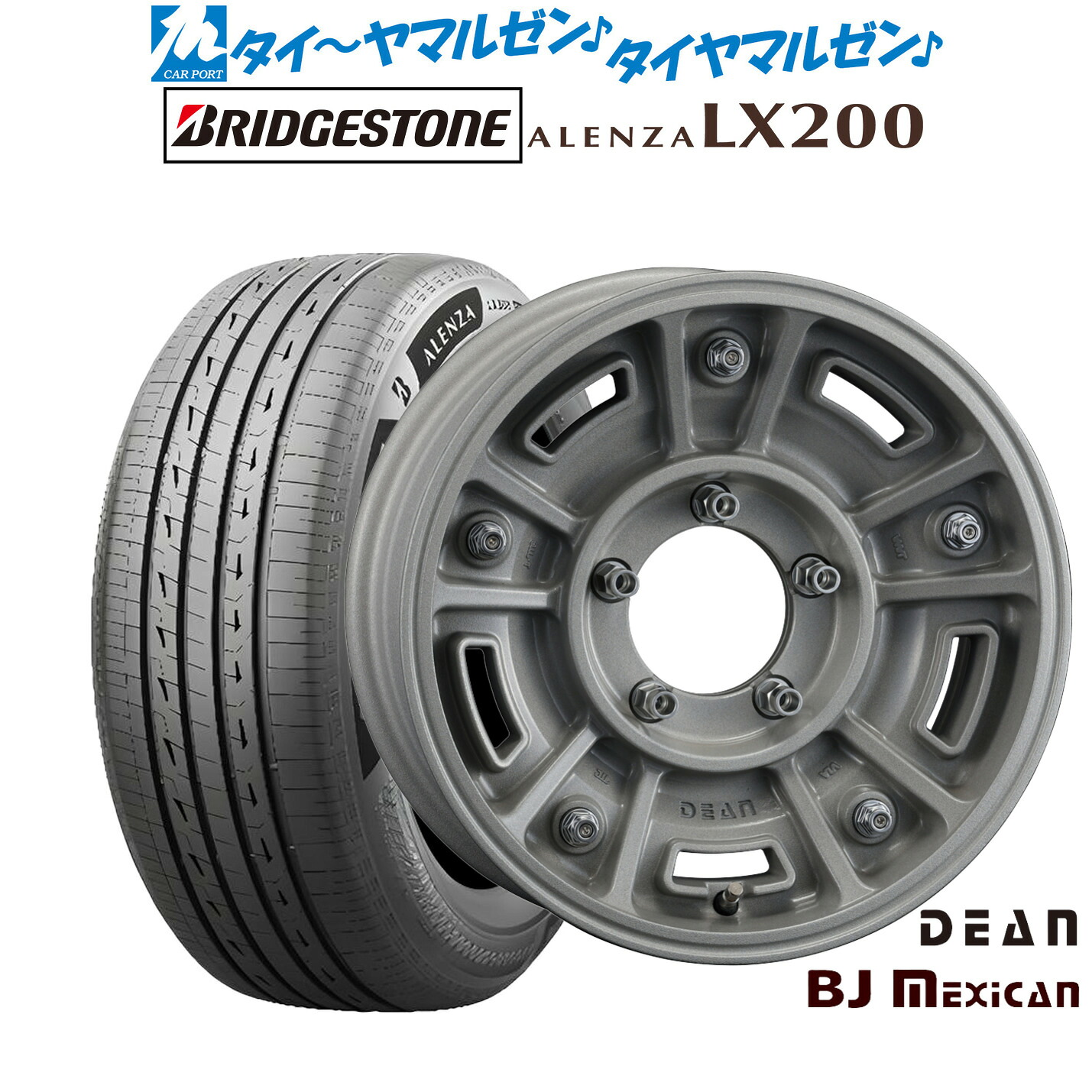 新品 サマータイヤ ホイール4本セット クリムソン ディーン BJ メキシカン 16インチ 6.0J ブリヂストン ALENZA アレンザ LX200 215/70R16